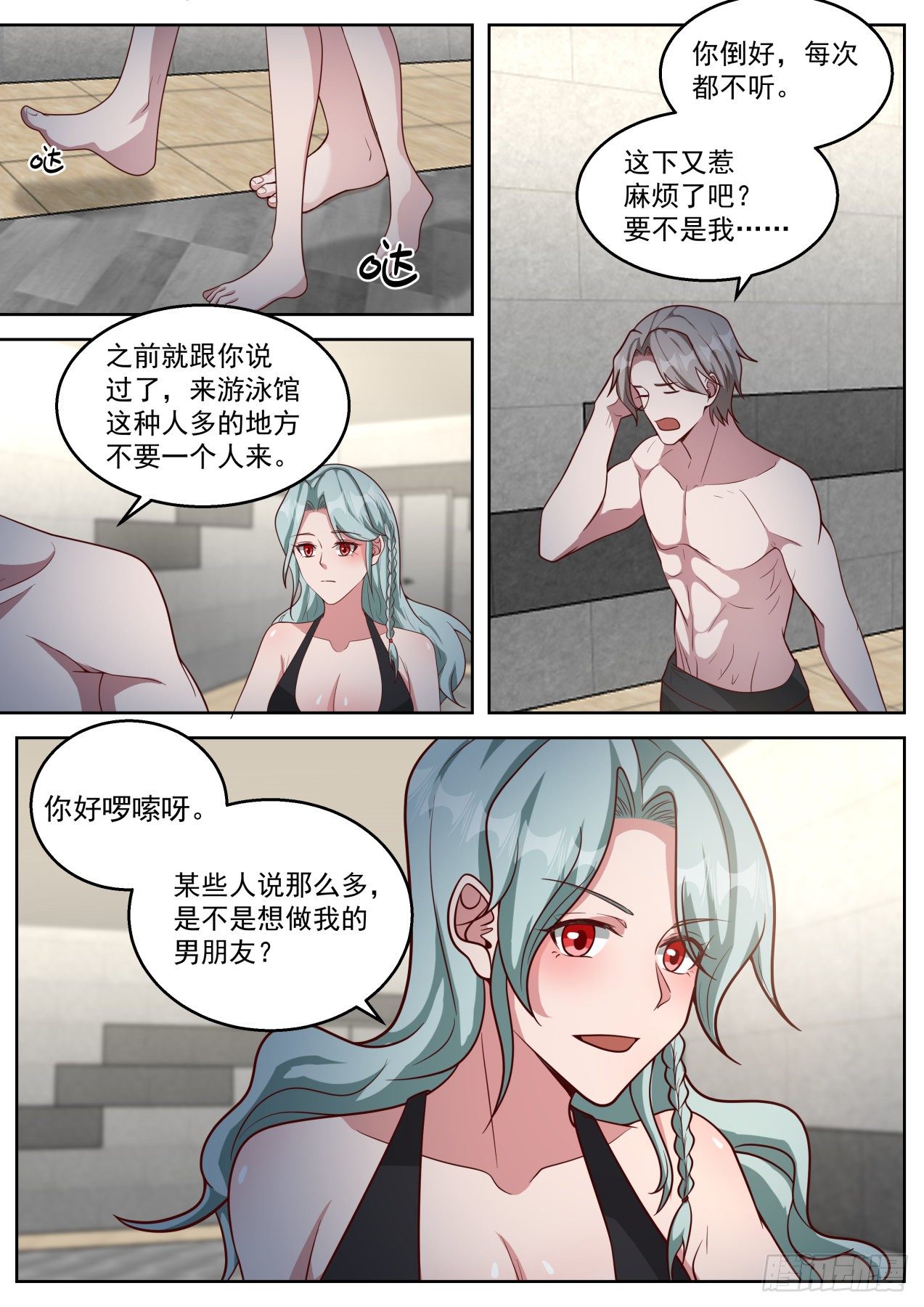 再见故人13