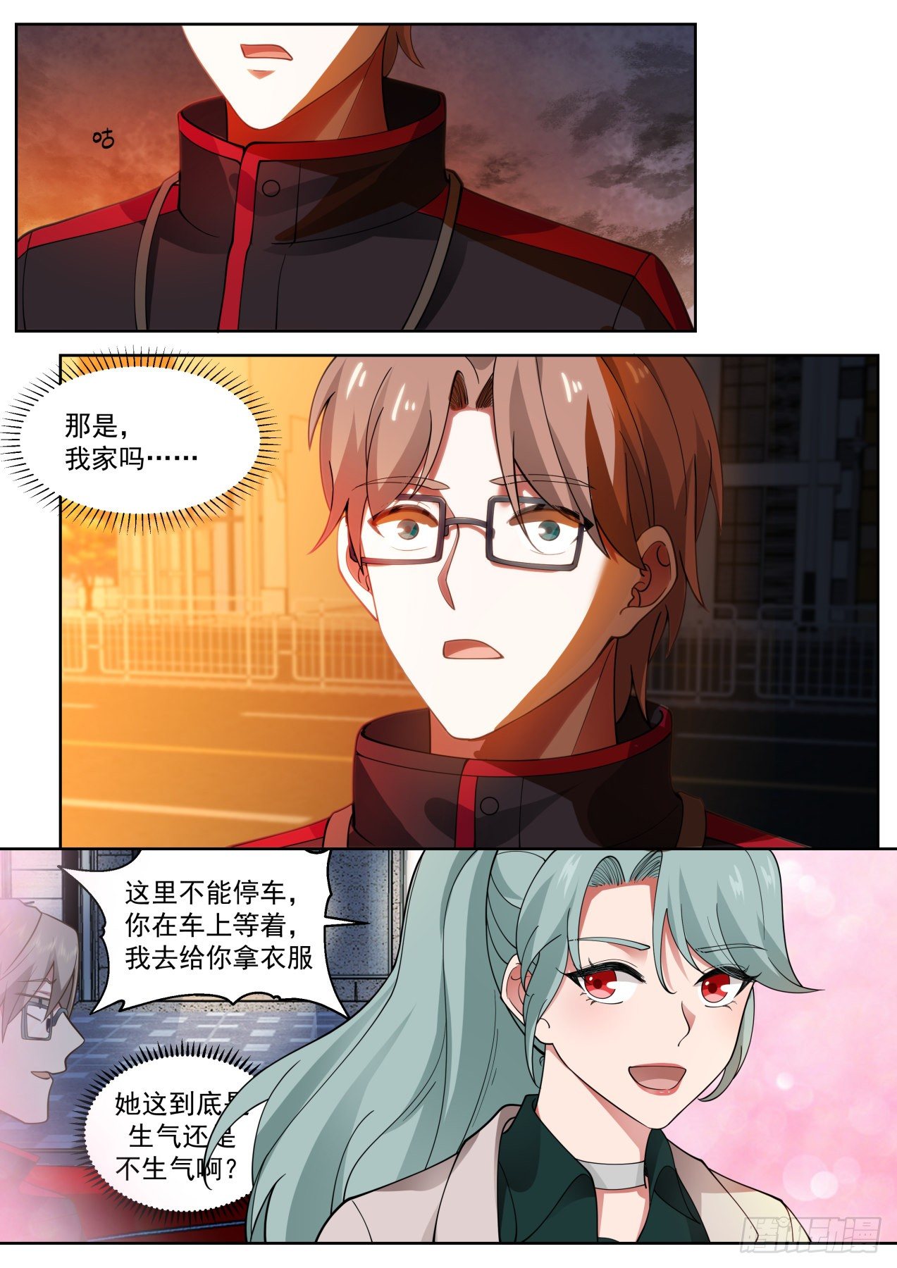 一扇窗2