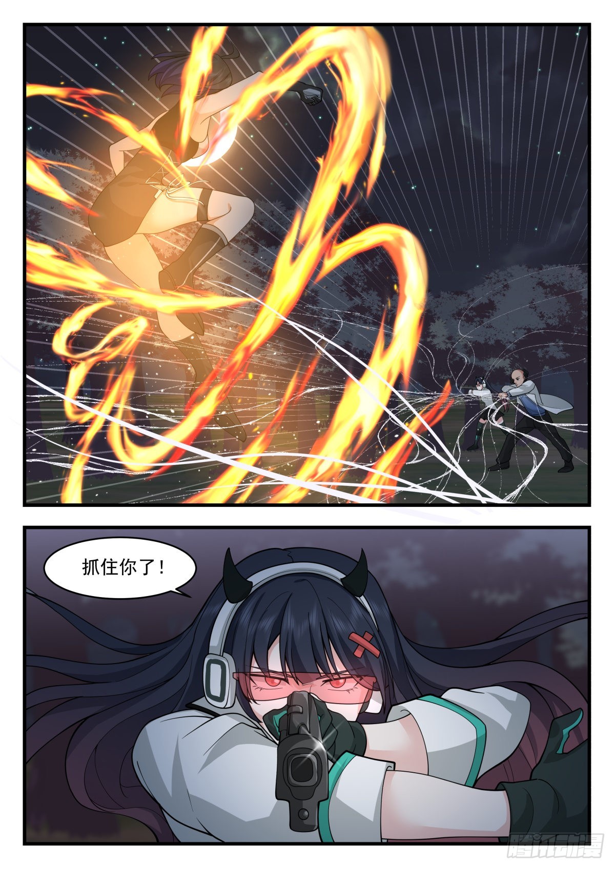 厮杀2