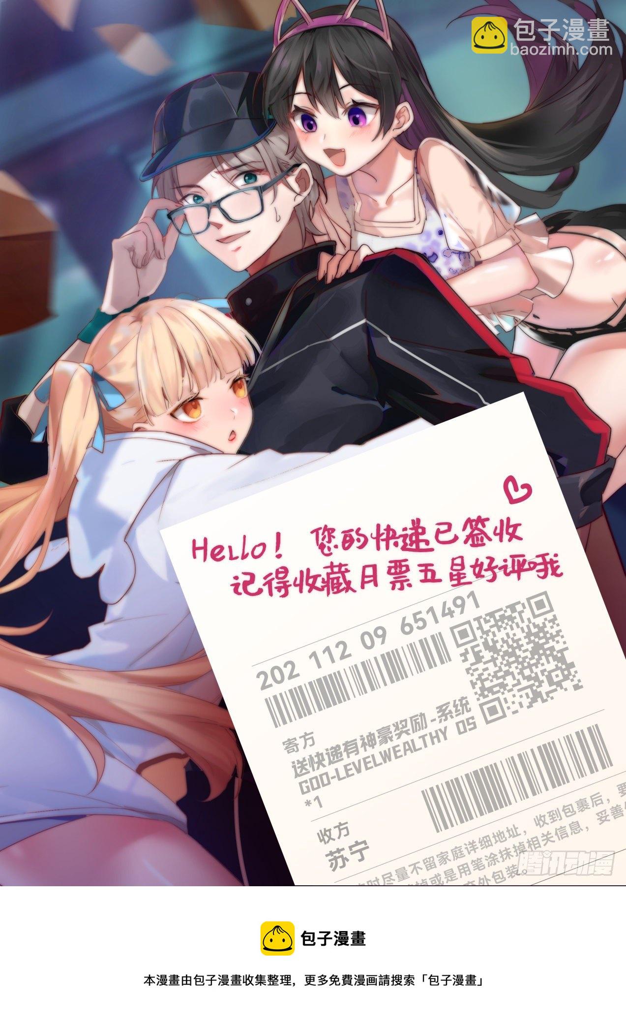 收购会议13