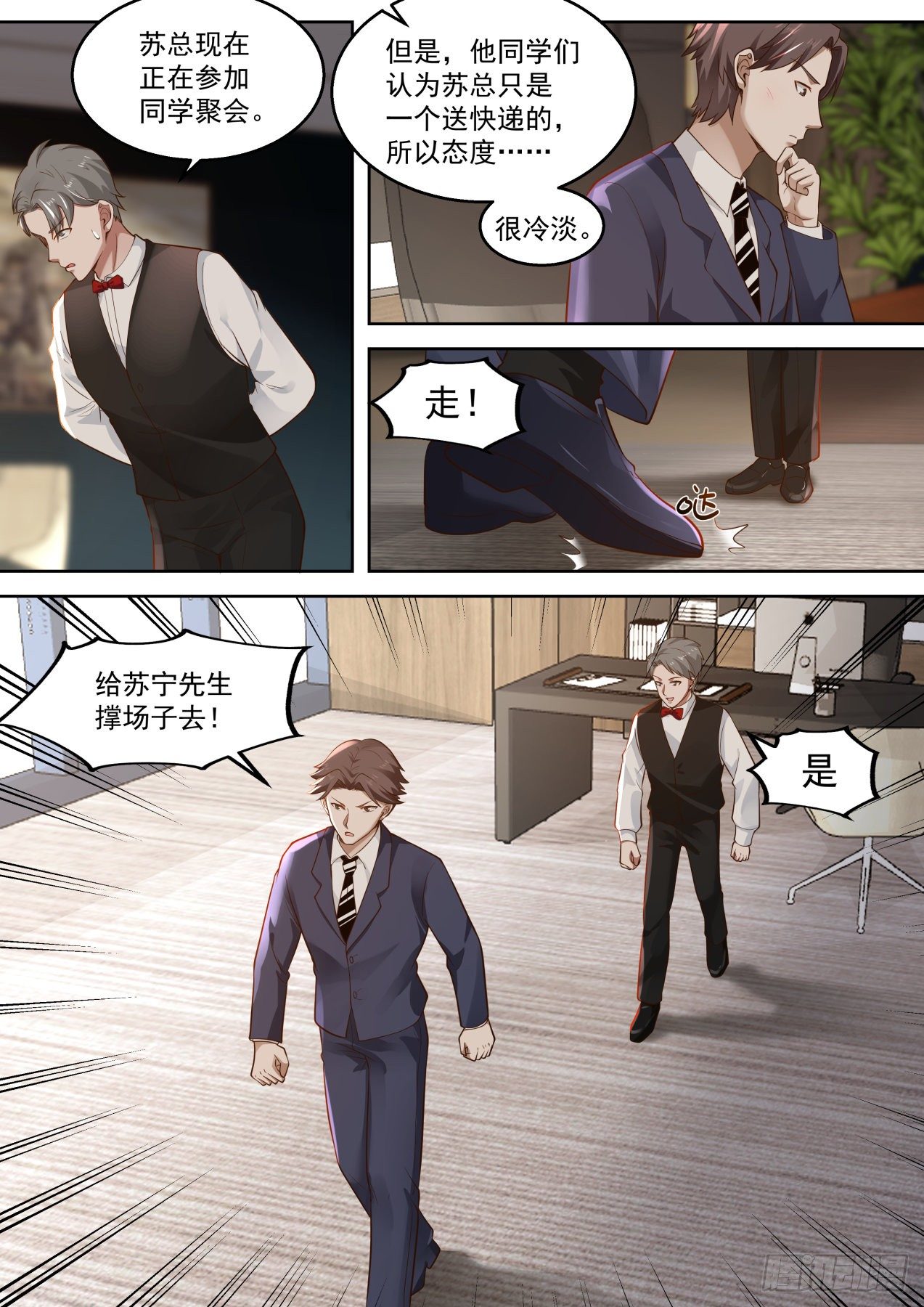 你算哪位？6