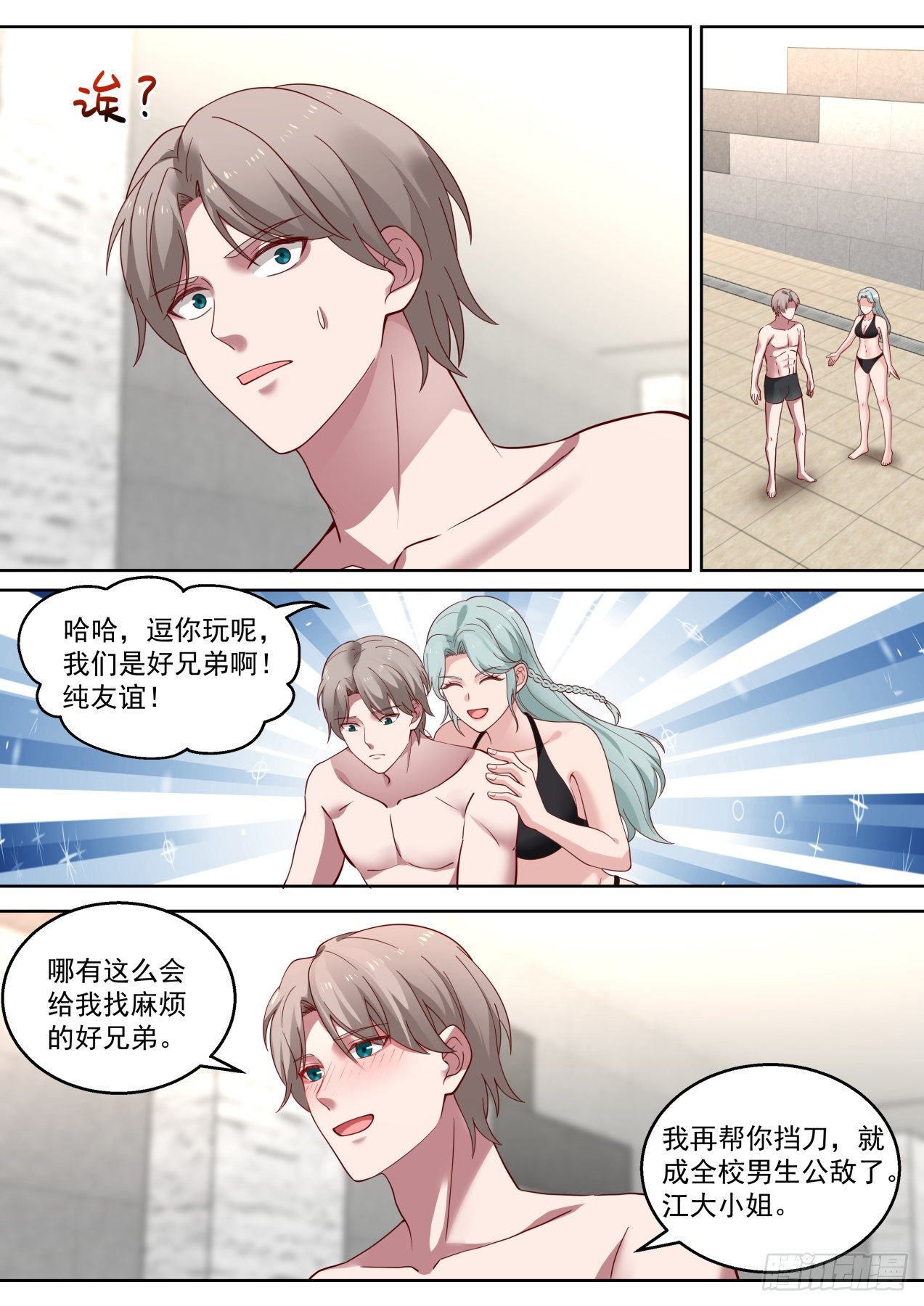遥远的记忆1