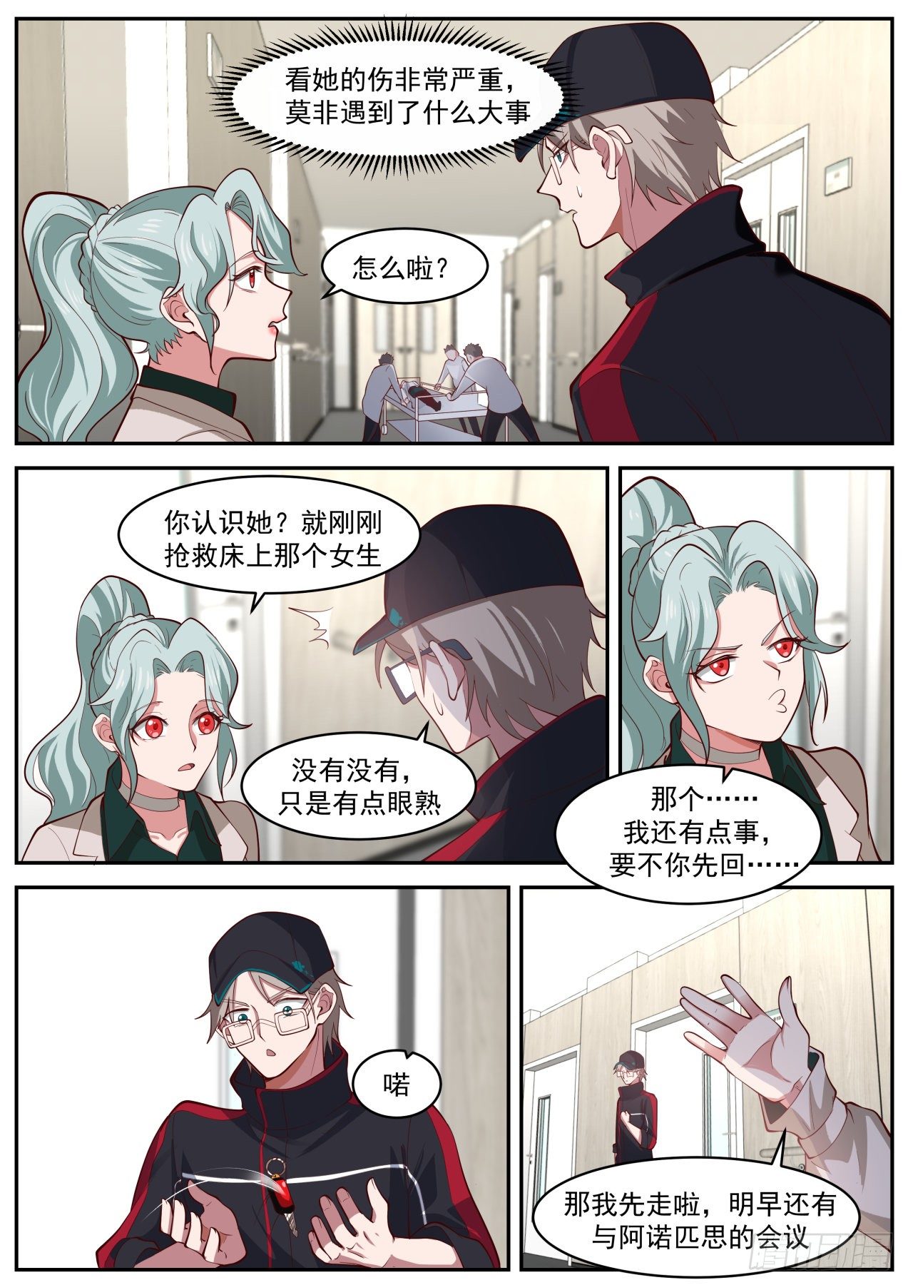 邓文文6
