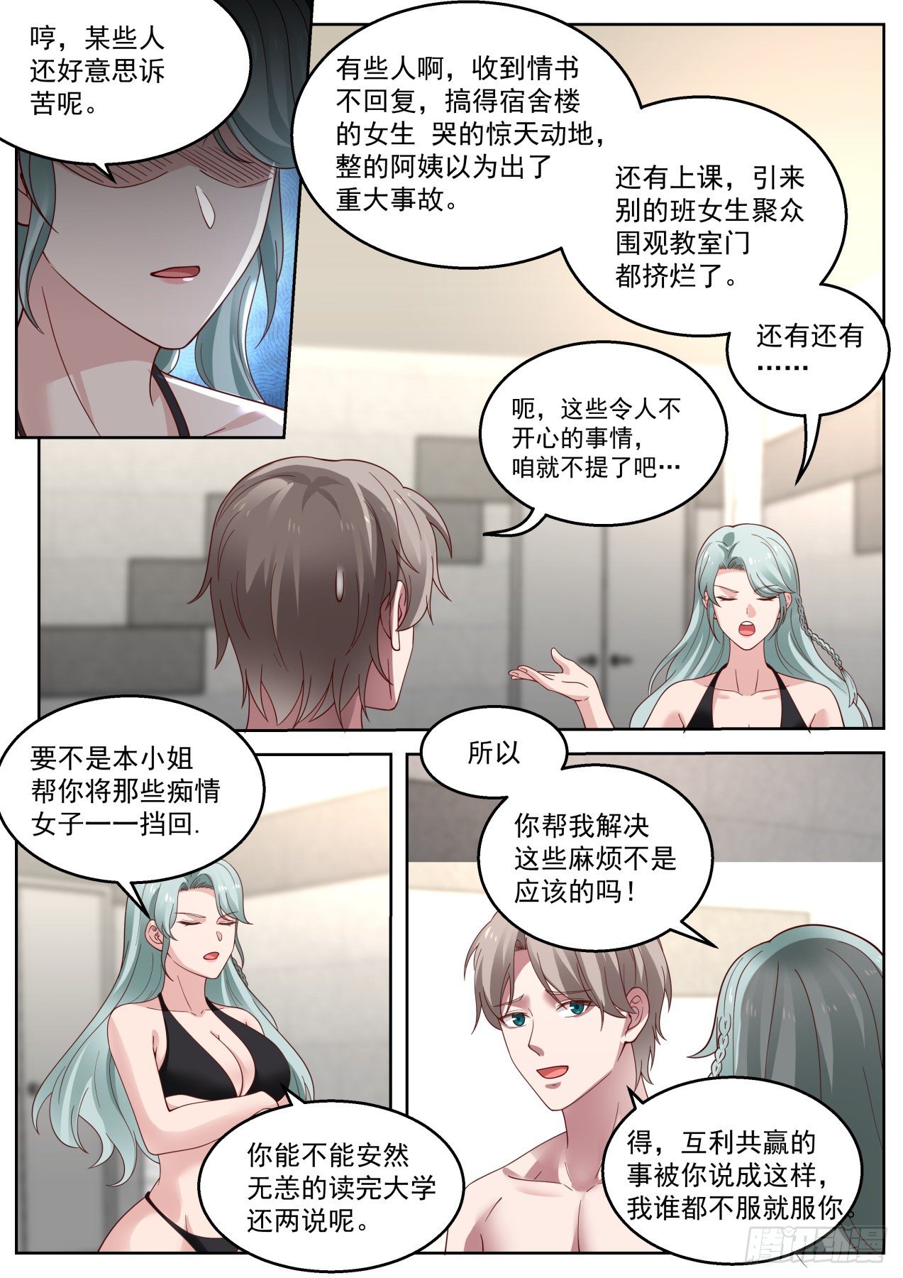 遥远的记忆2