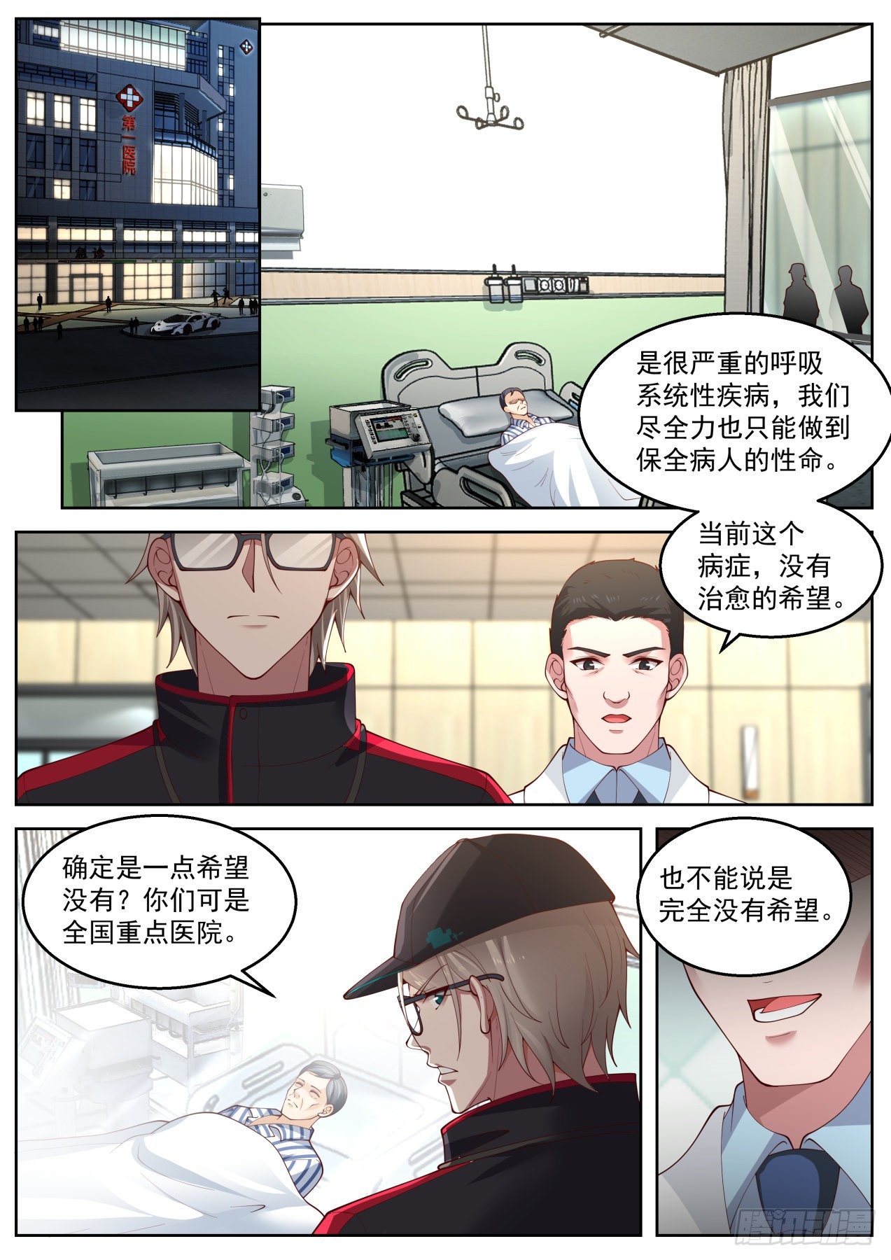 江恒一5