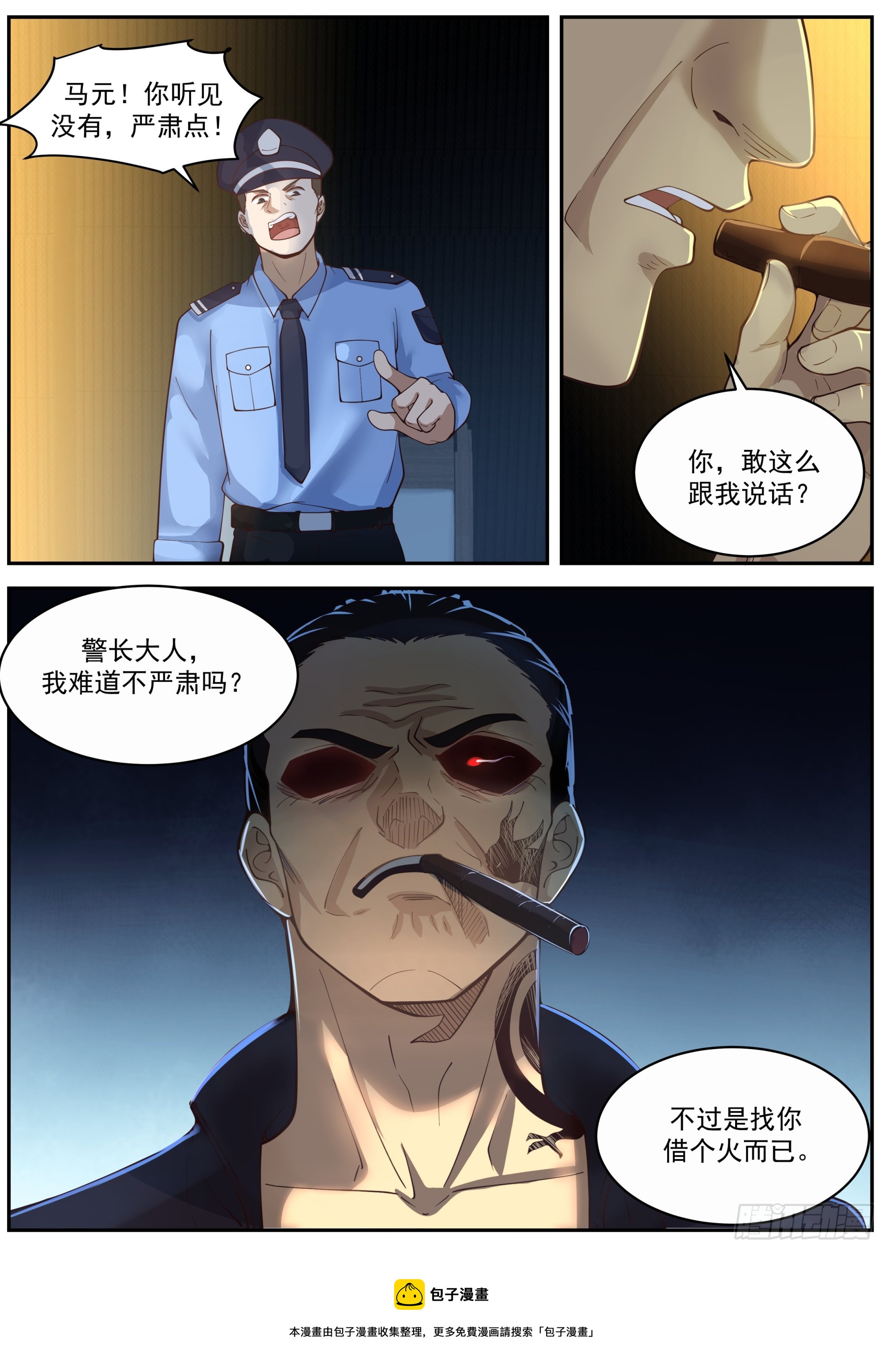 保留节目12