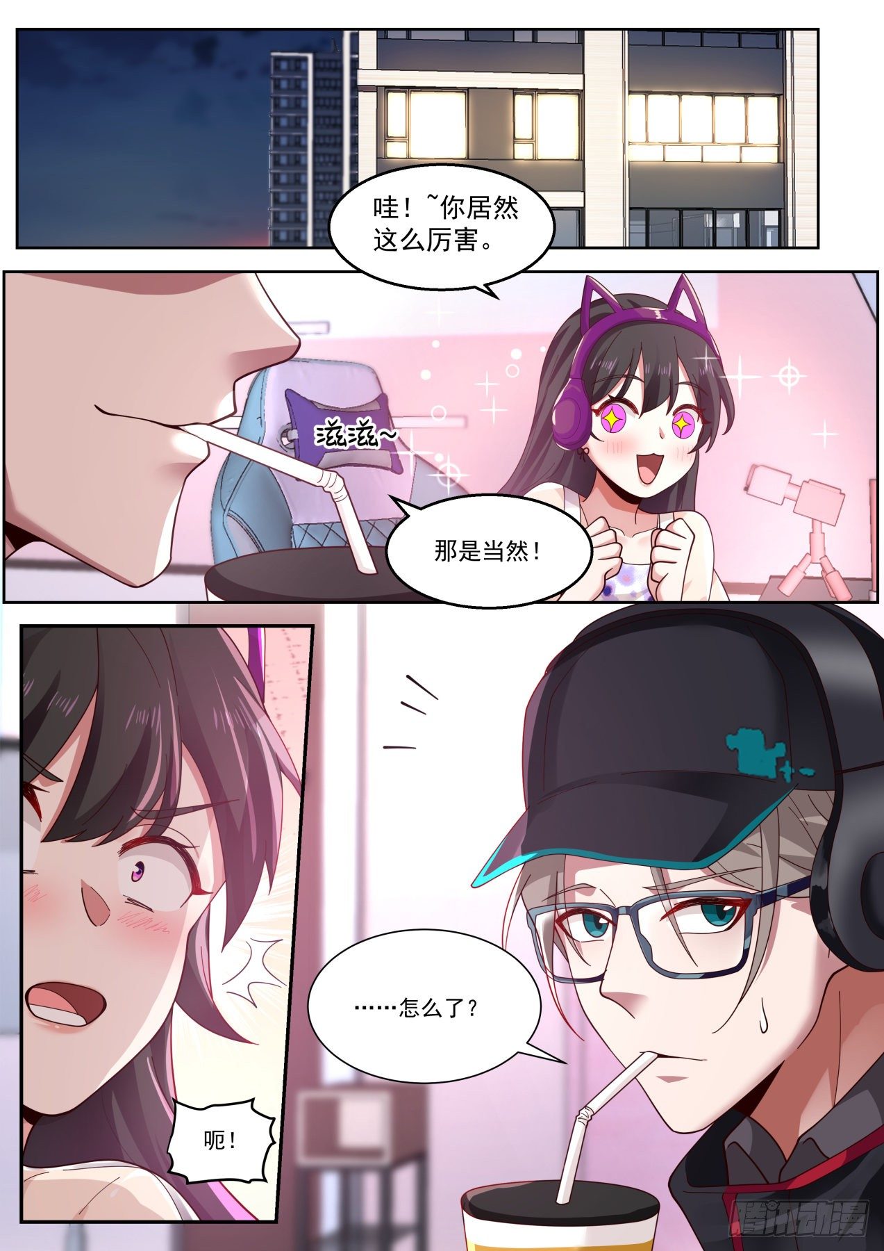 极限反杀8