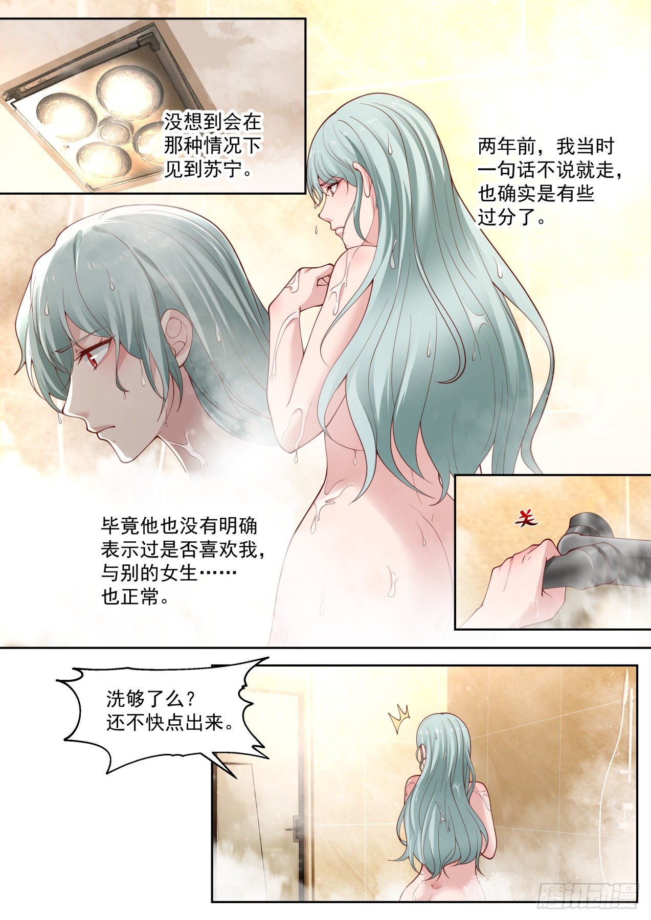 江恒一8