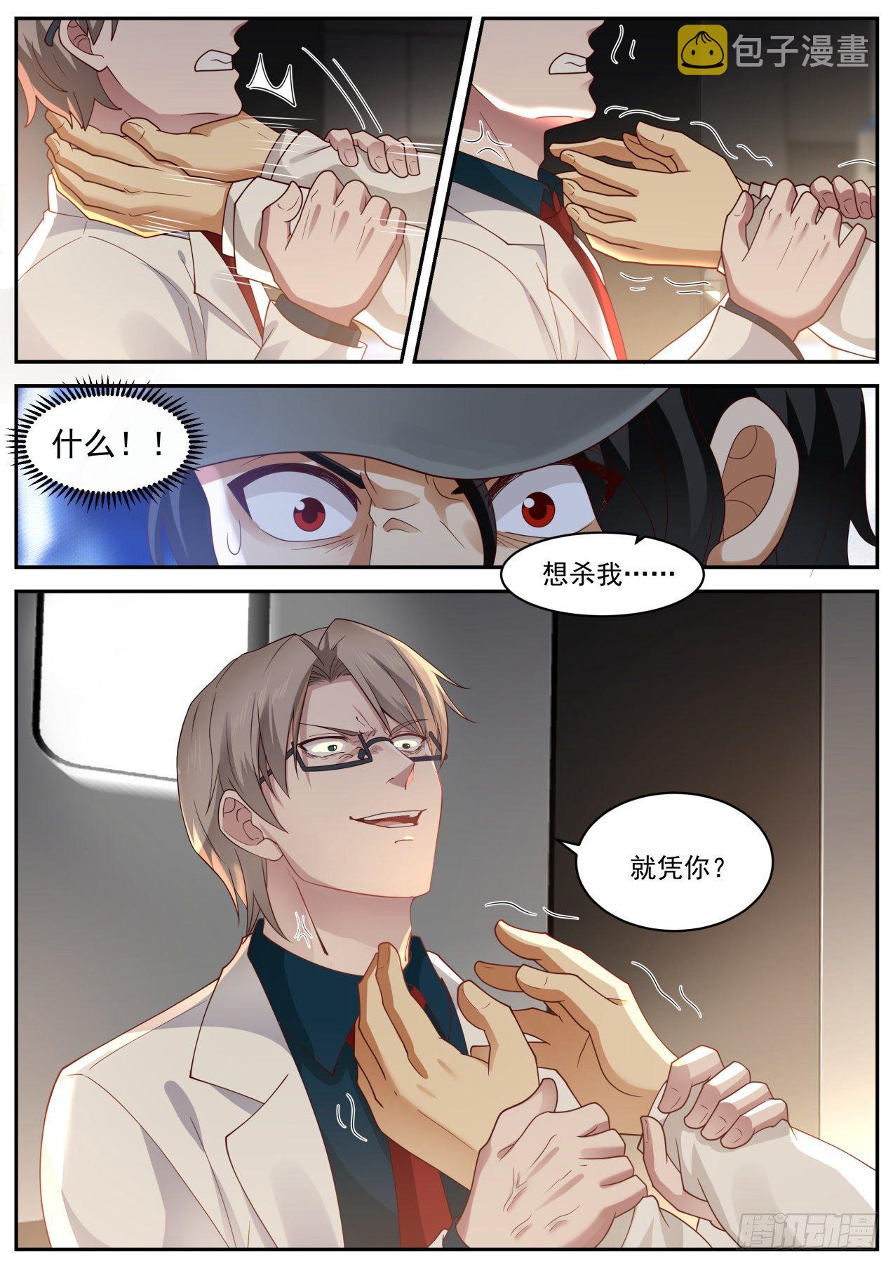 强大的苏宁11