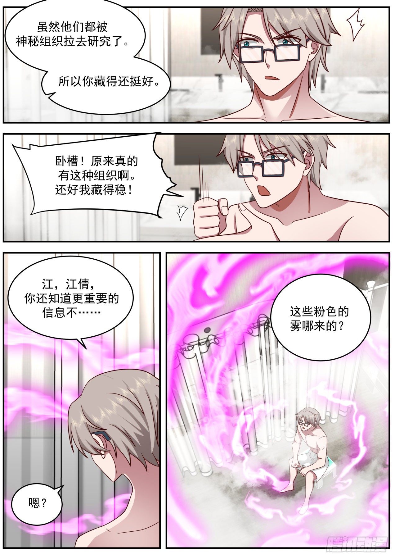我保证12