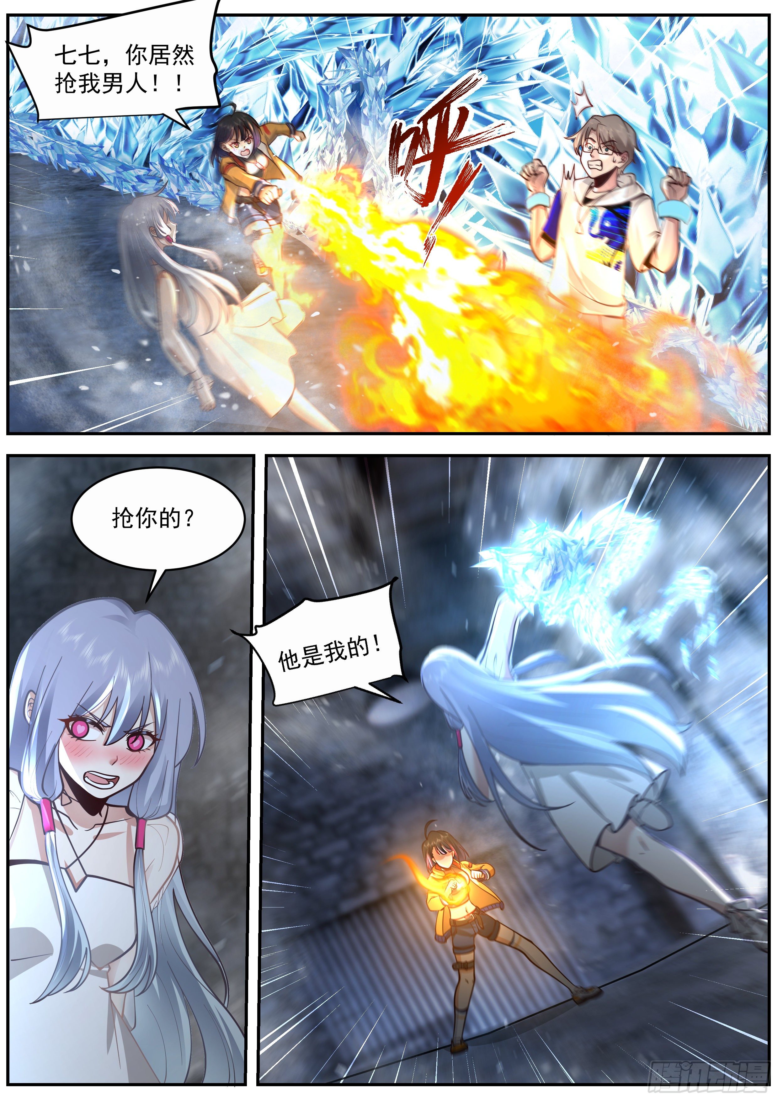 有条子1