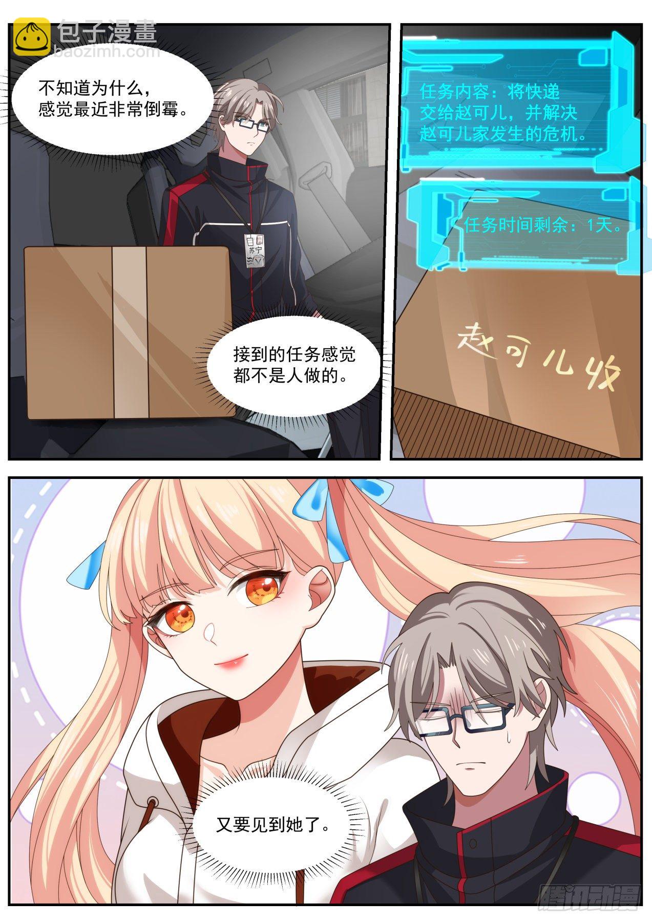 专业人士3