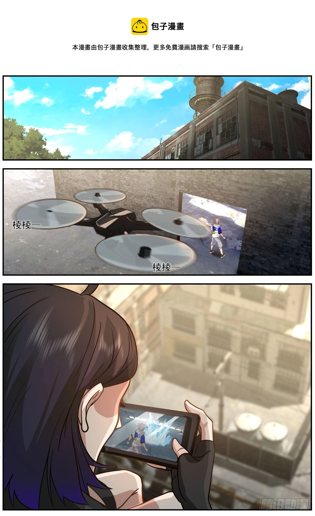 七七0