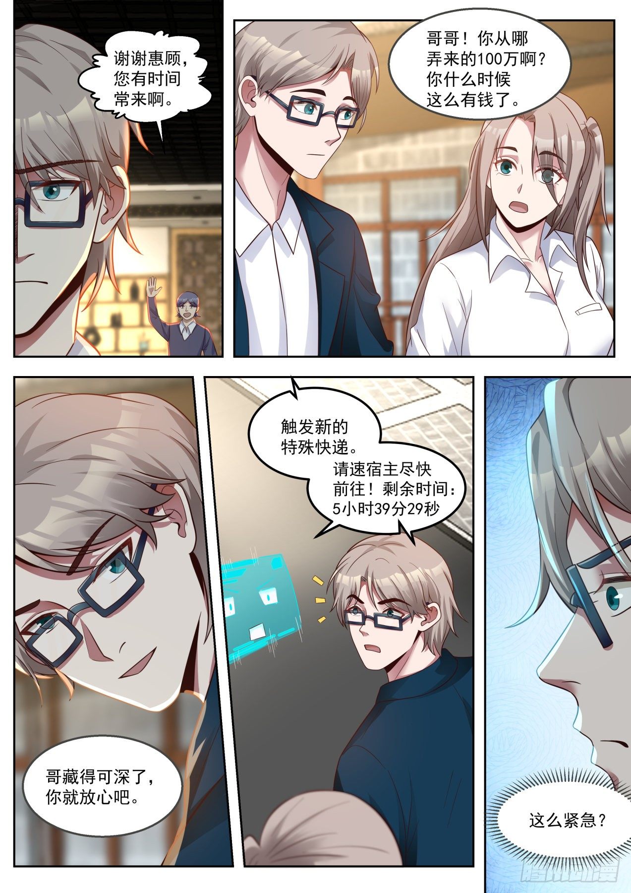 那就赔钱咯4