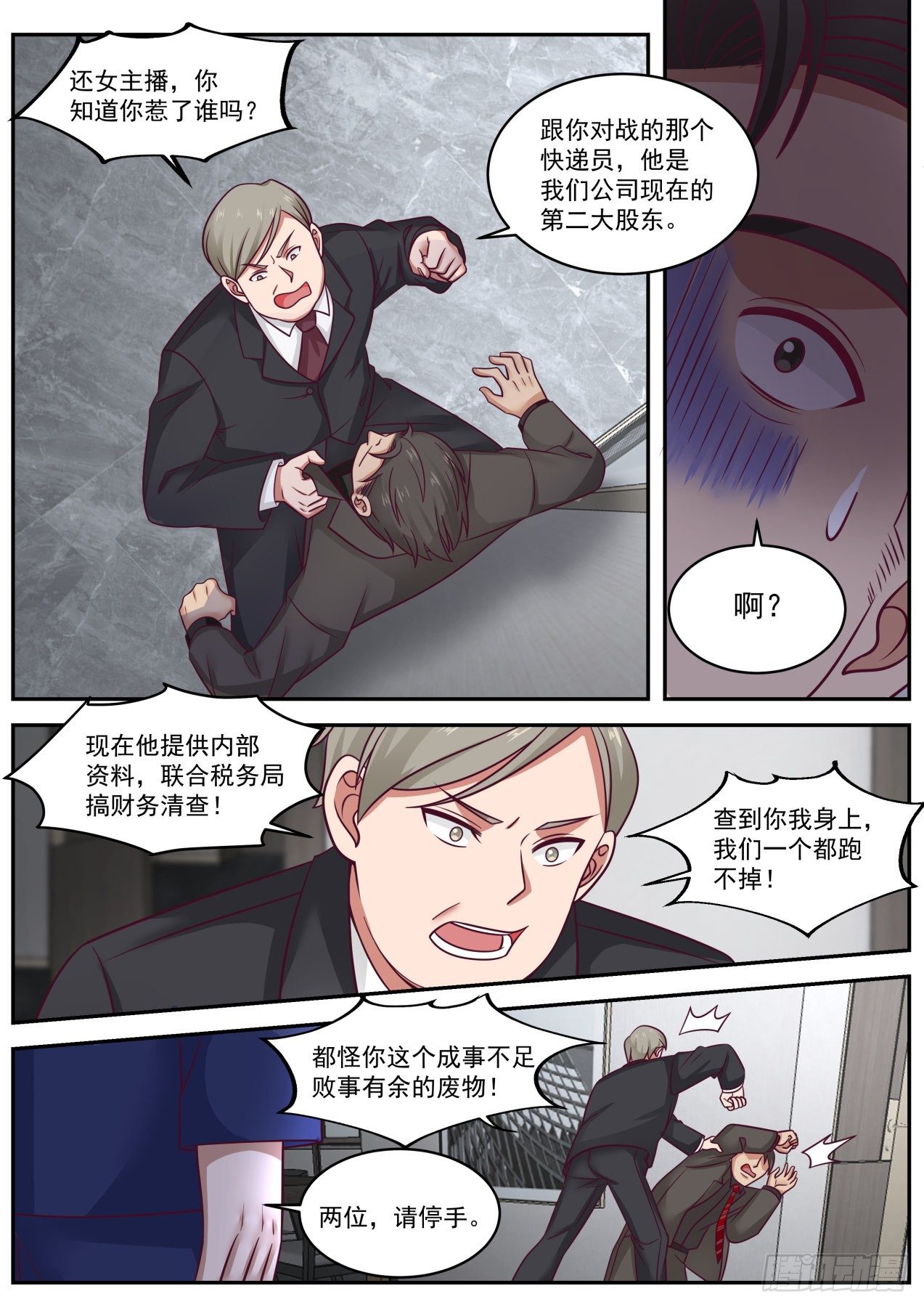这就是钞能力11