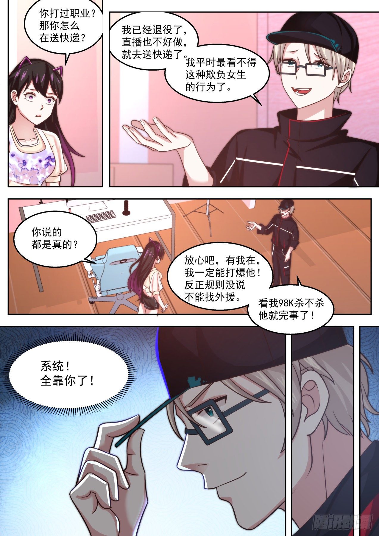 强力外援5