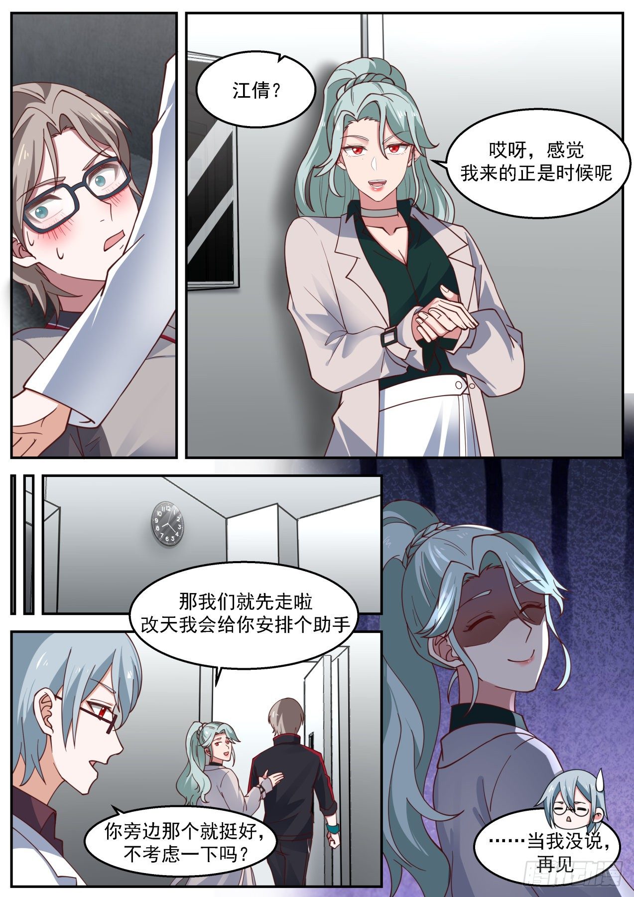 制药失败5