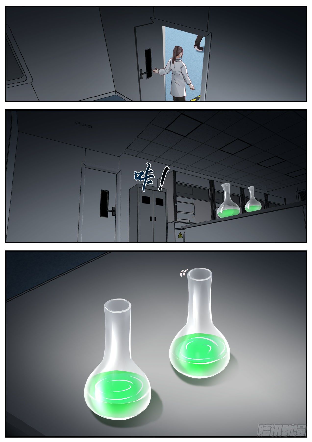 双线撤退9