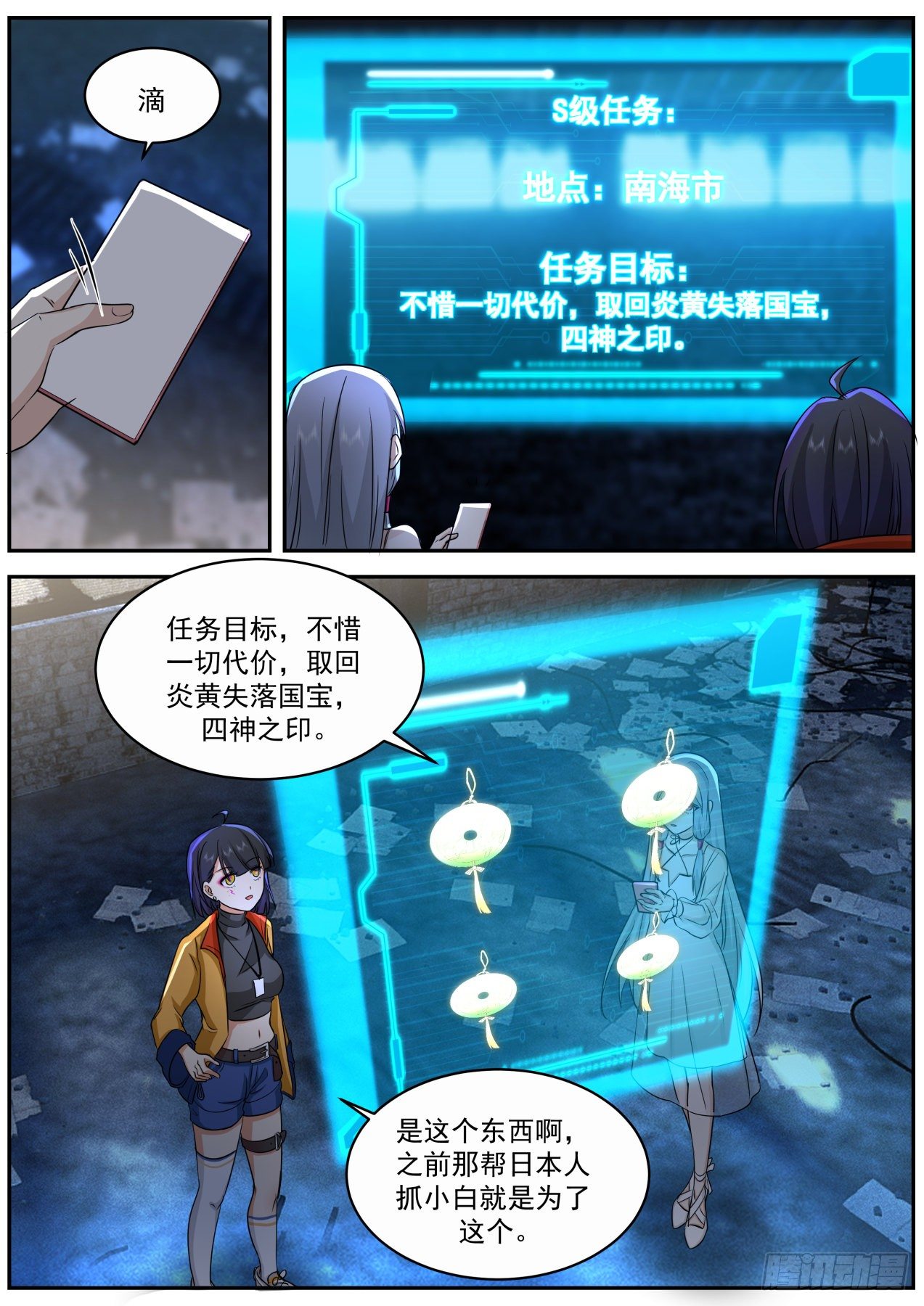离别5