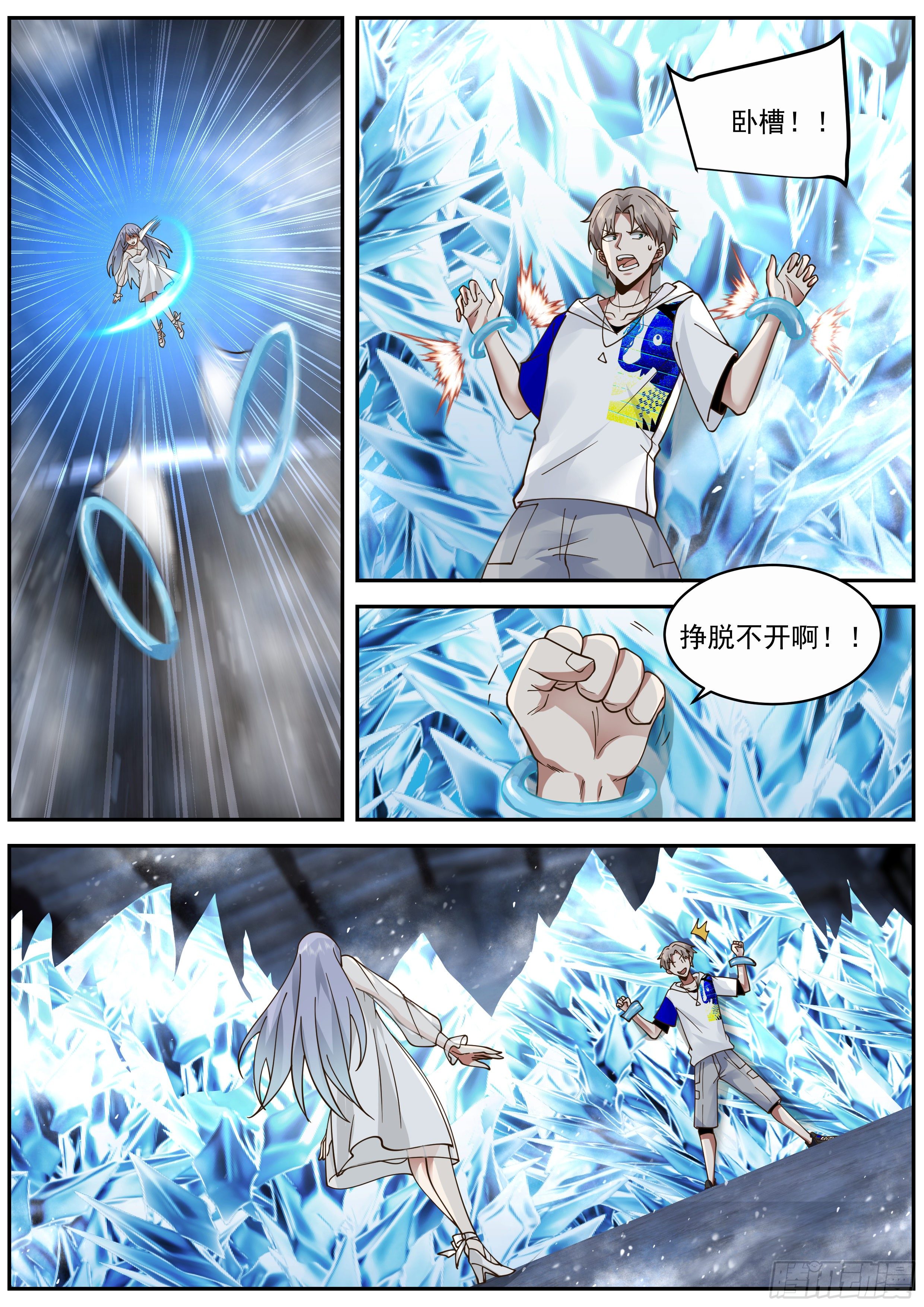 留在这陪我7