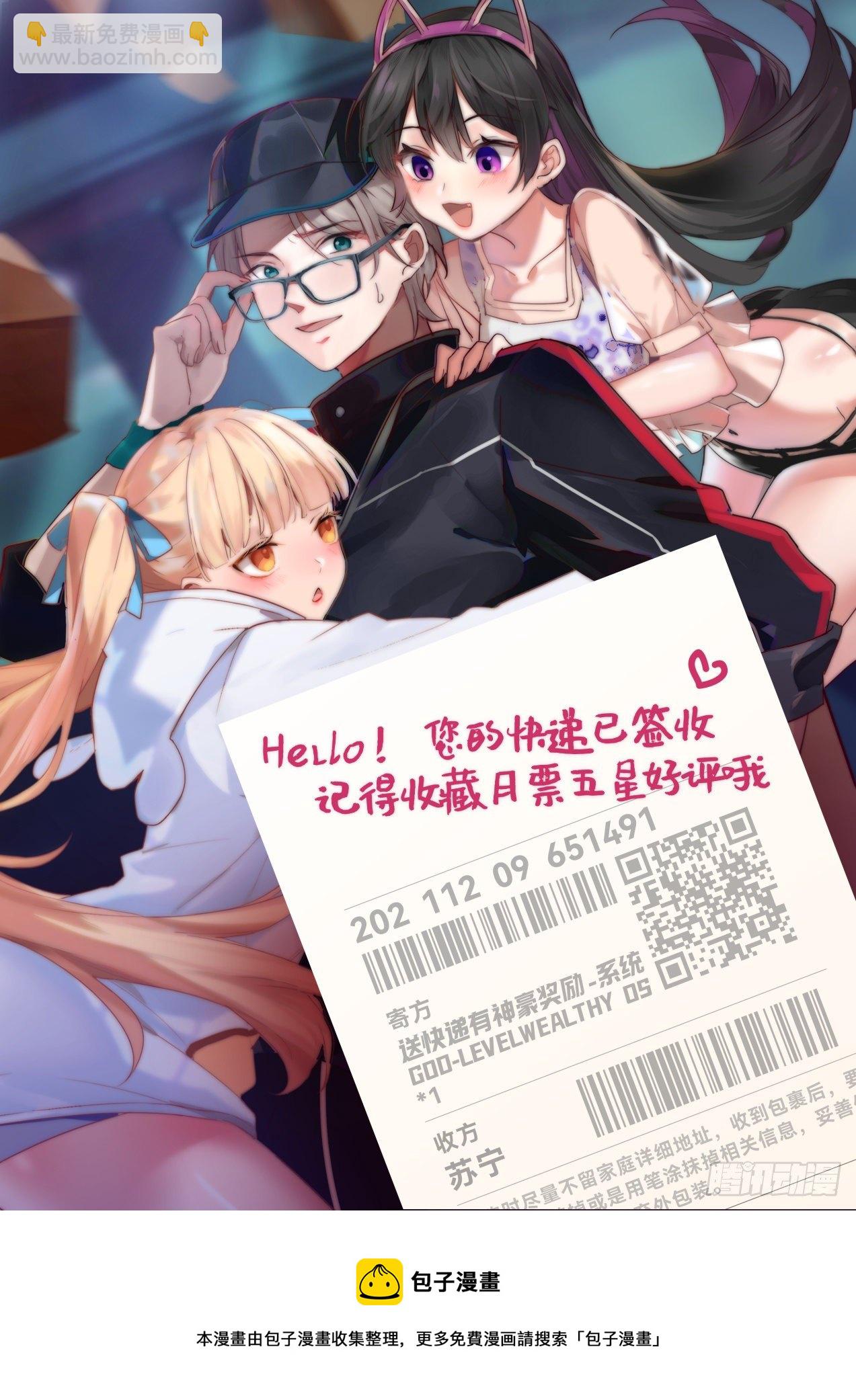 药理精通13