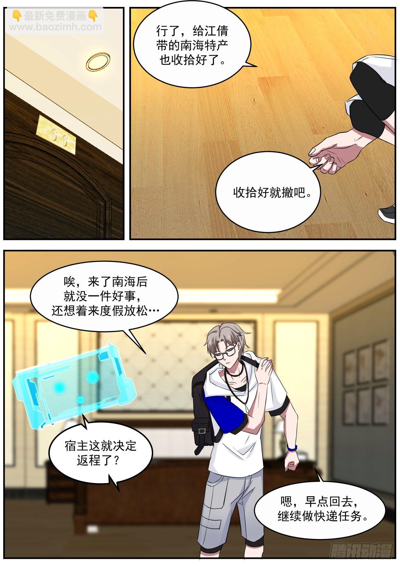 离别10