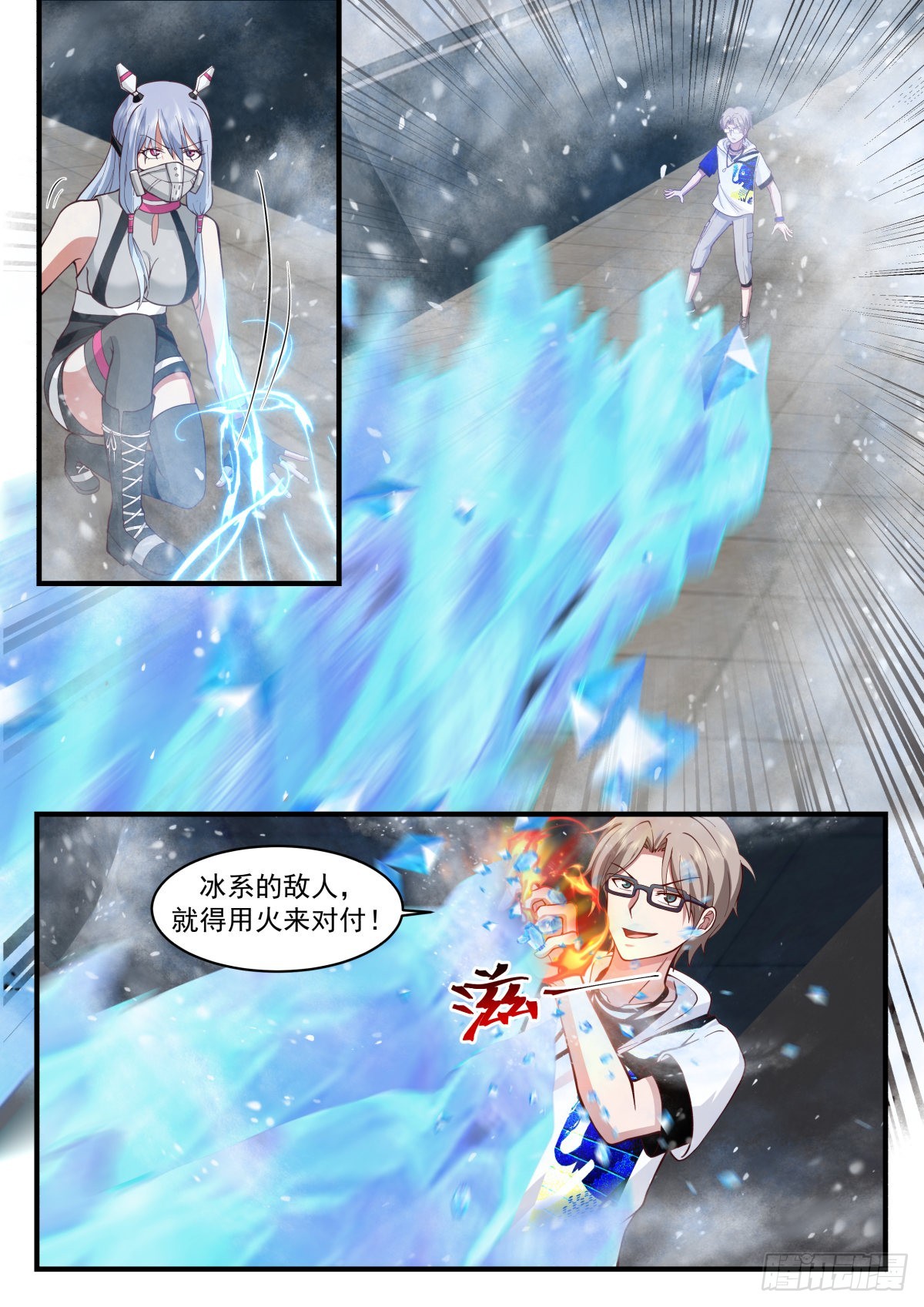 敌人与敌人2