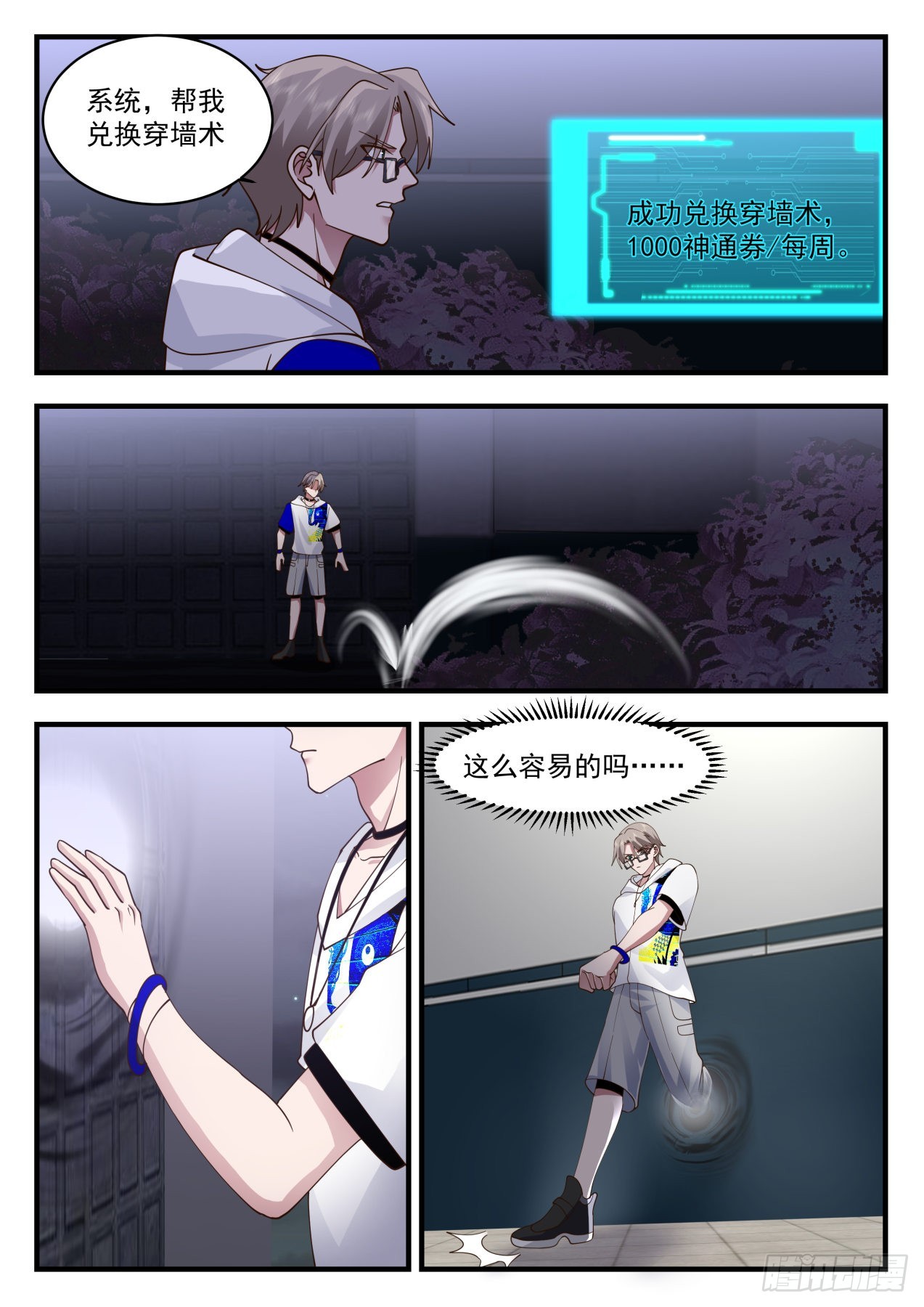 大闹一场9