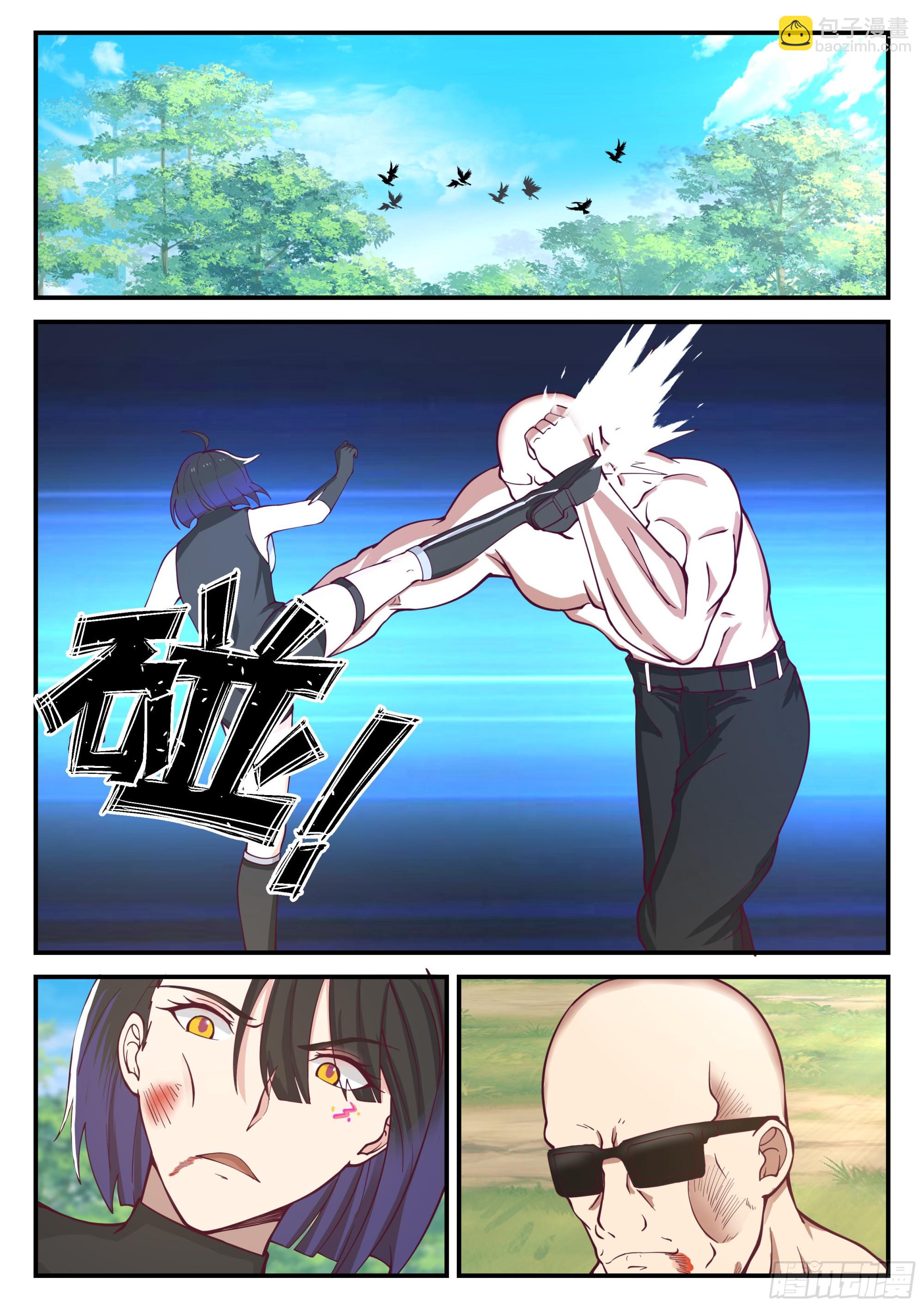 轻松胜利1