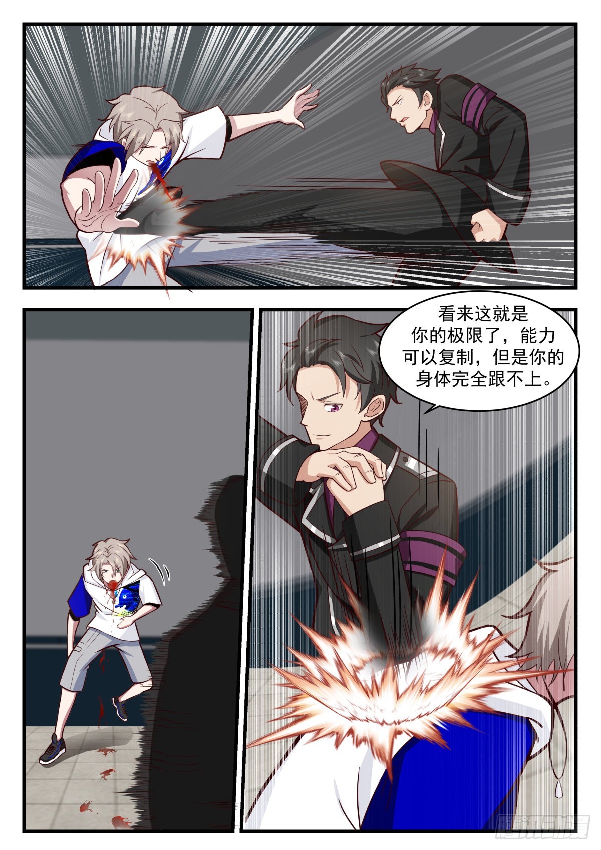 危机5