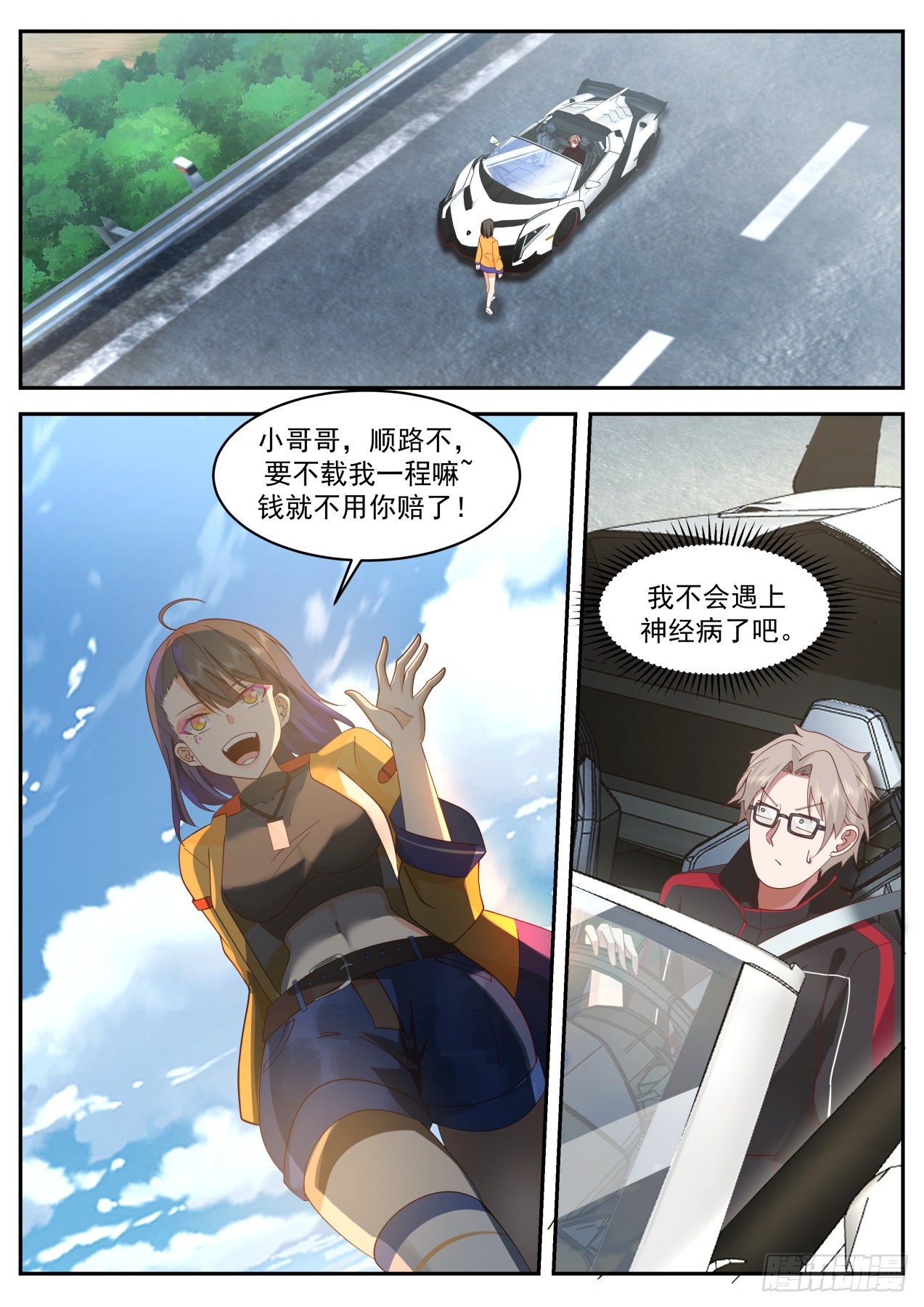 上官微1
