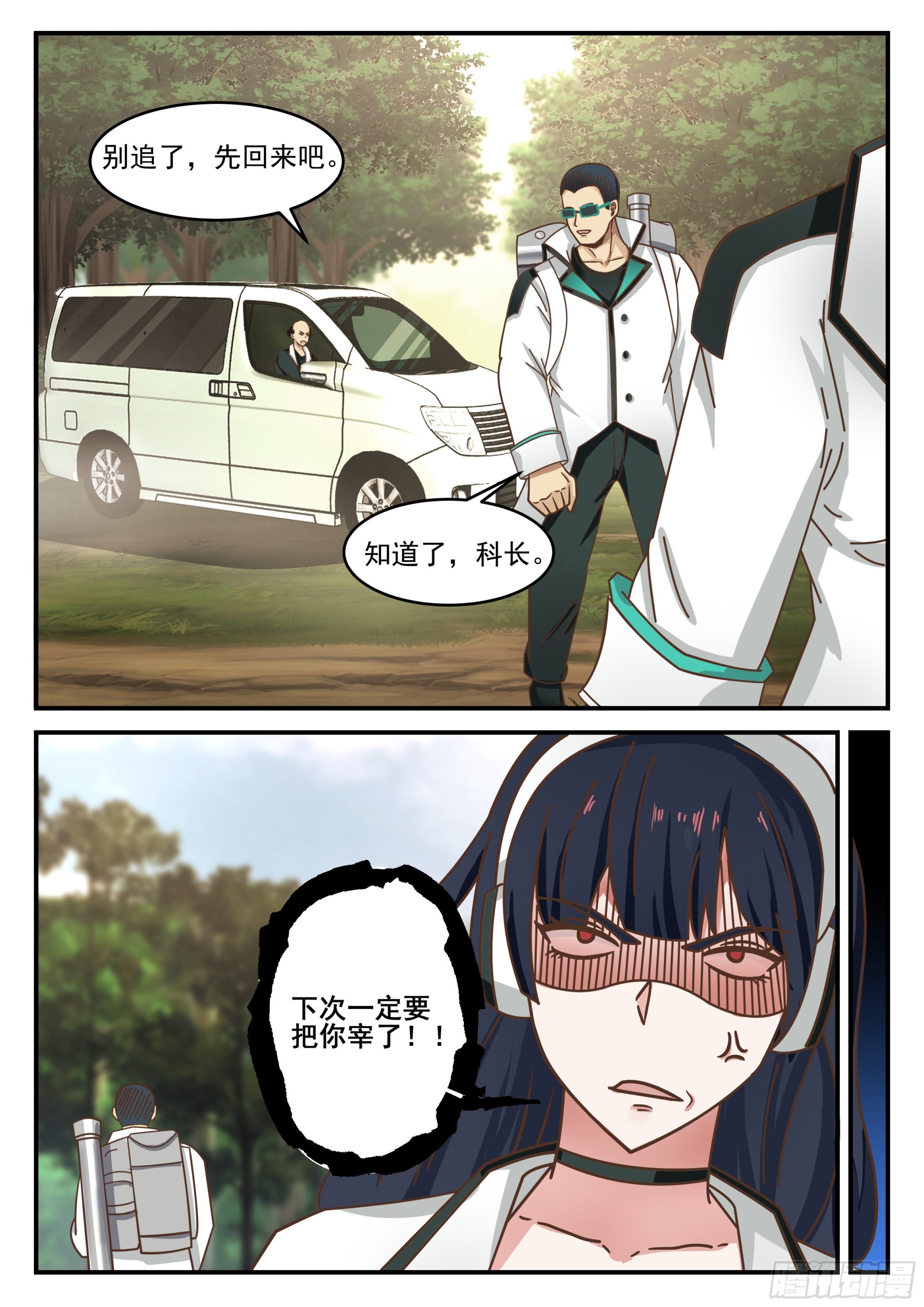 遭遇埋伏7