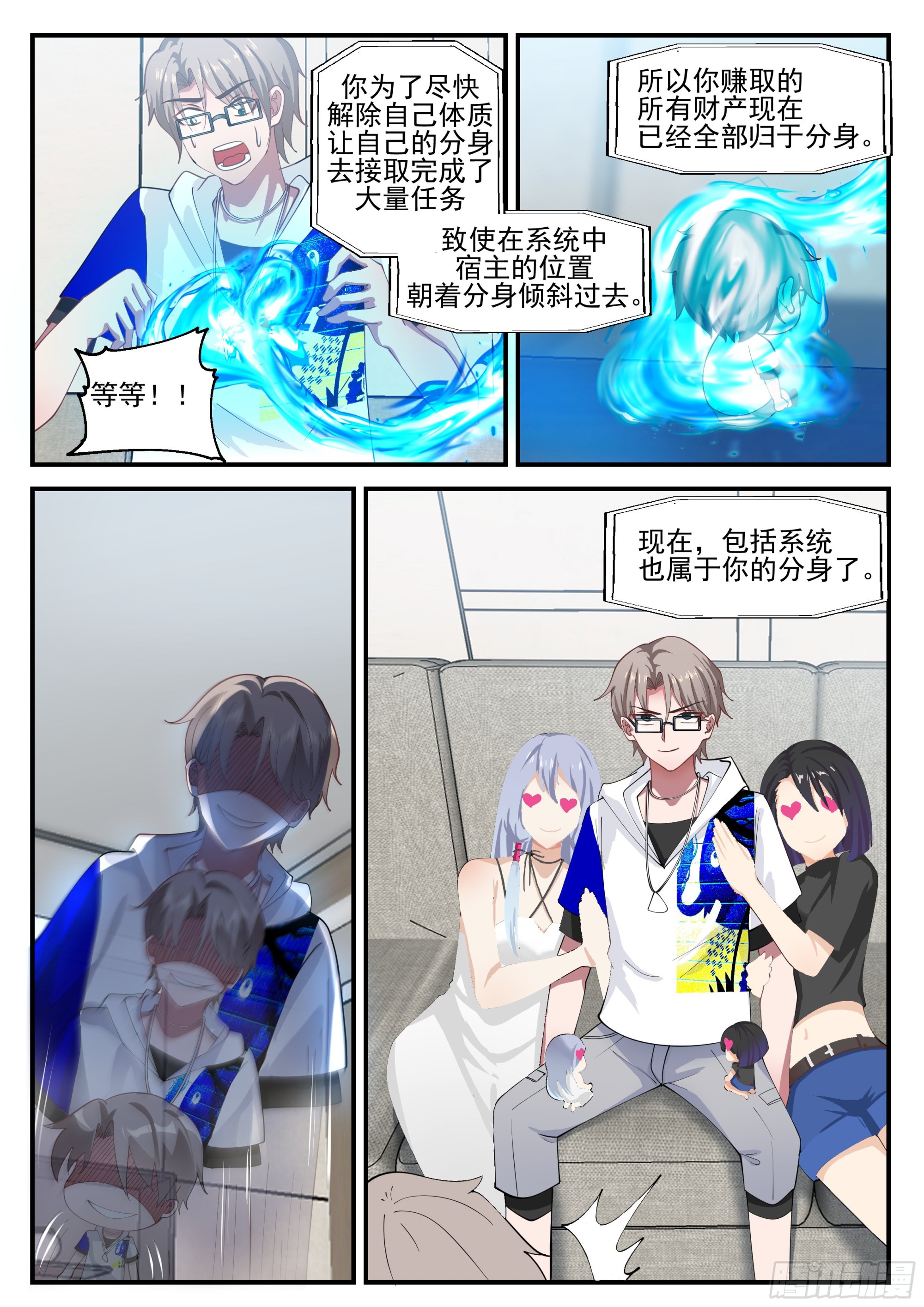 分身噩梦8