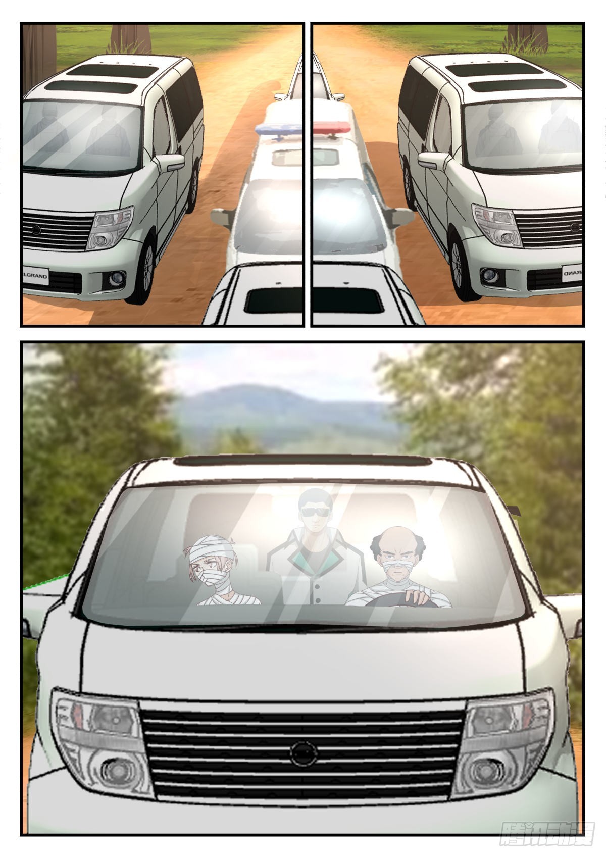 公路战斗2