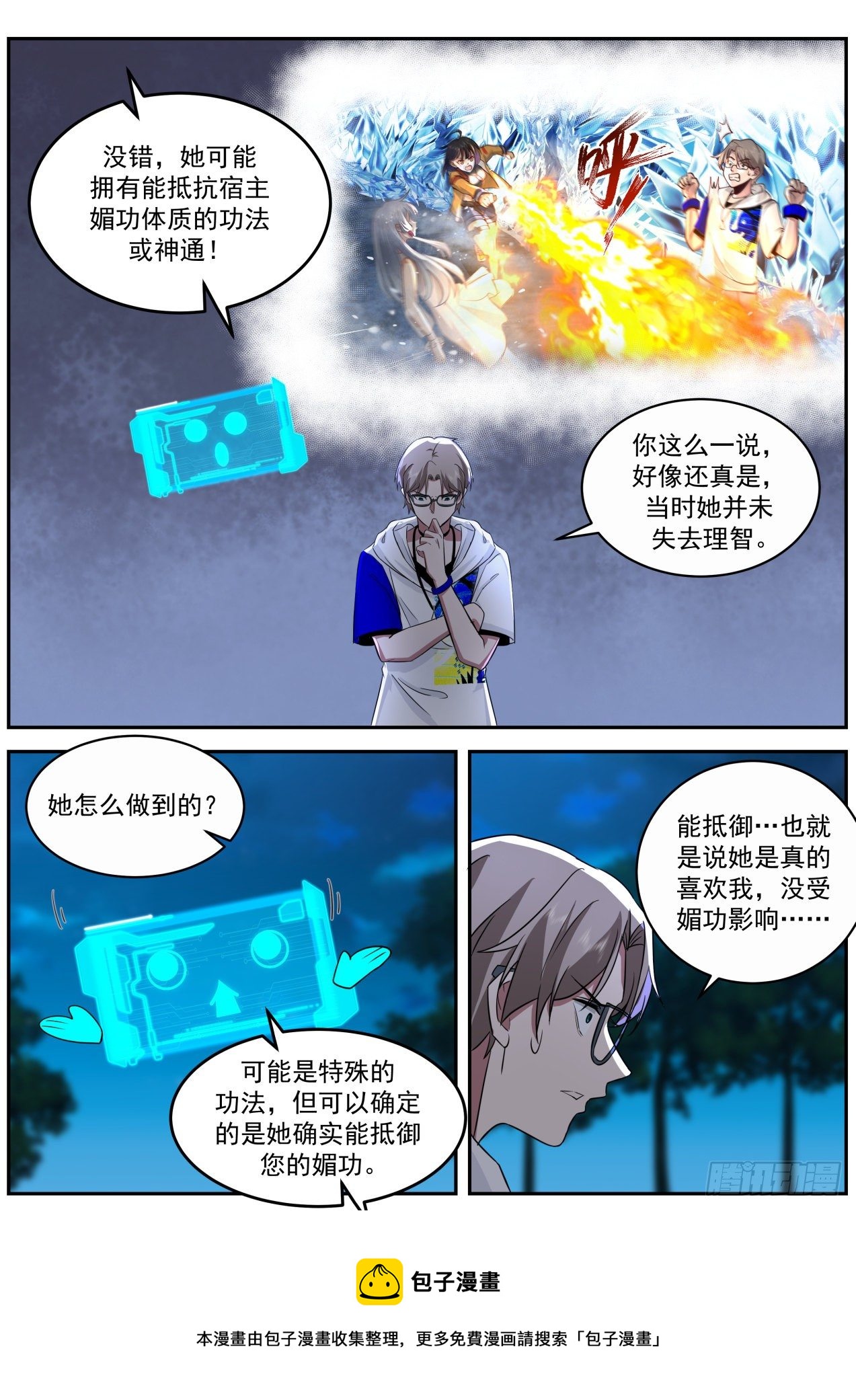 离别8