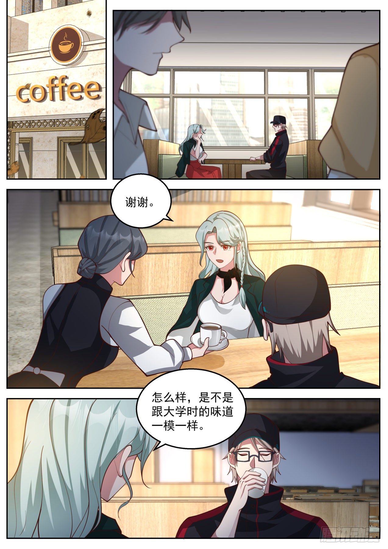 再见故人7