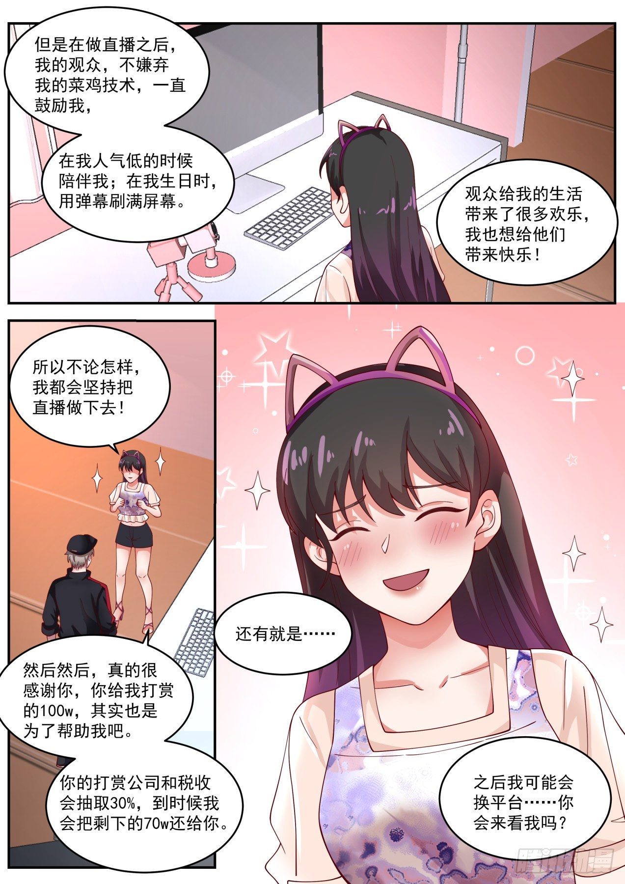这就是钞能力8