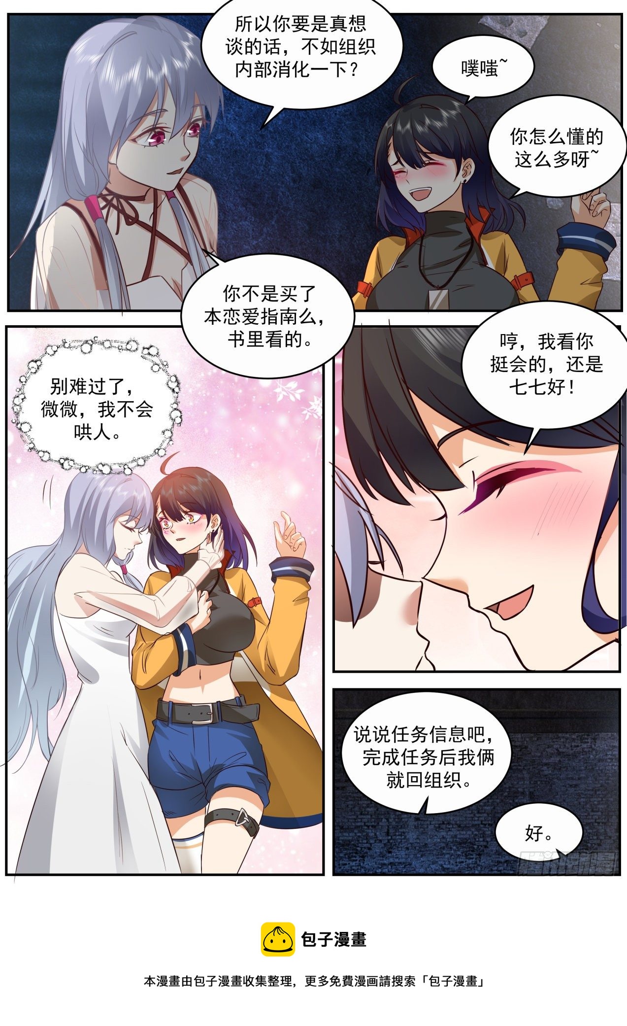 离别4