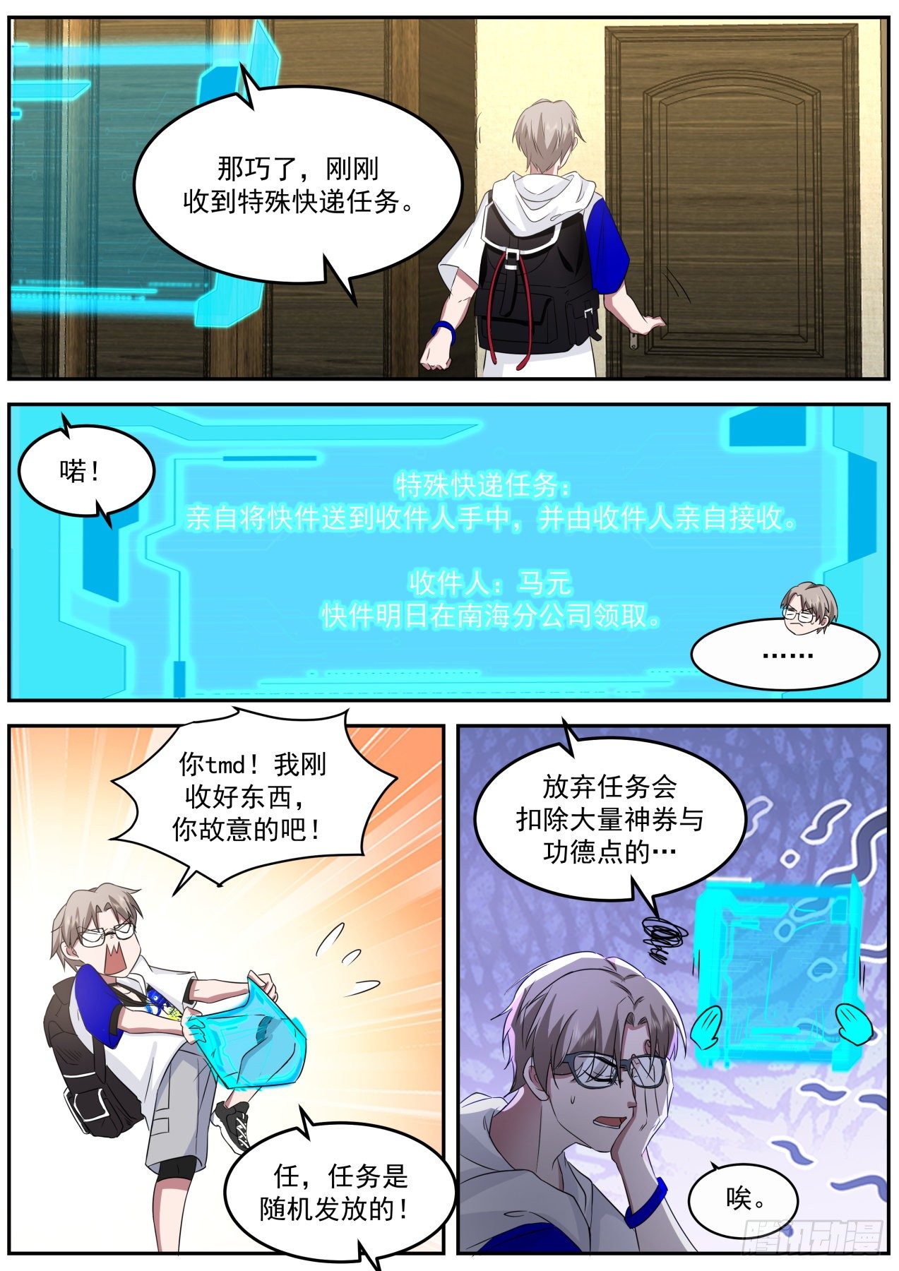 离别11
