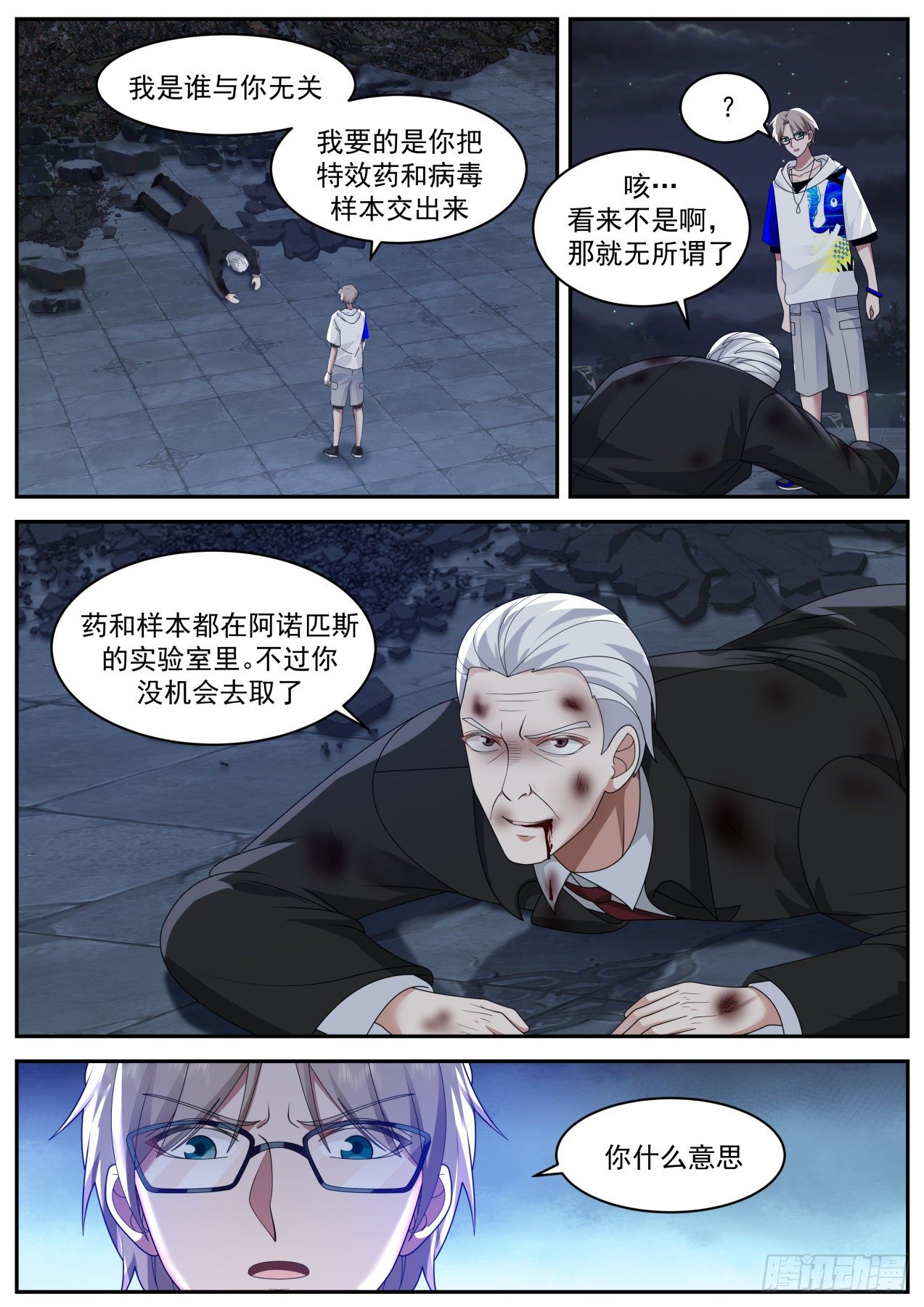 双线撤退1