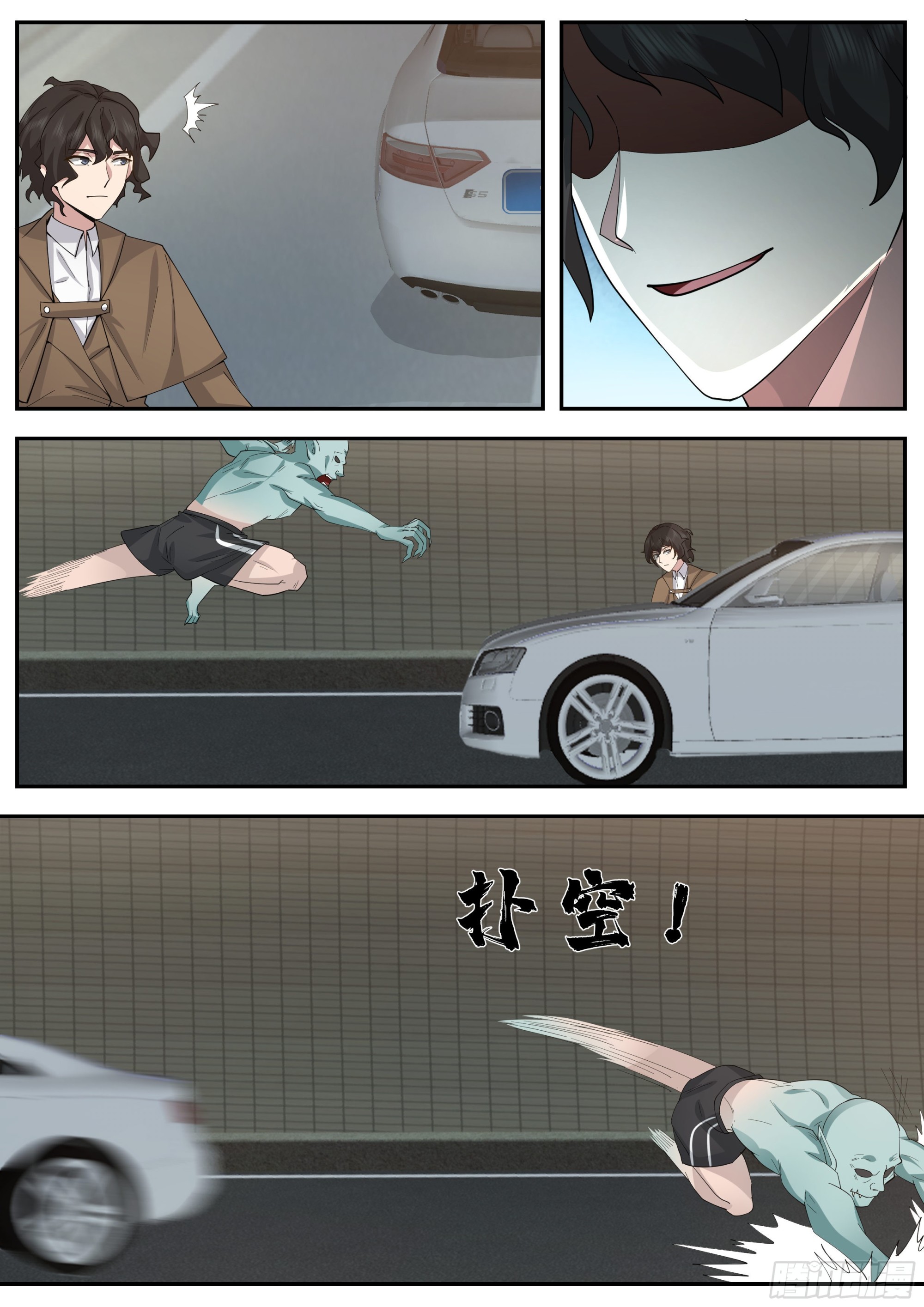 光之人（1）11