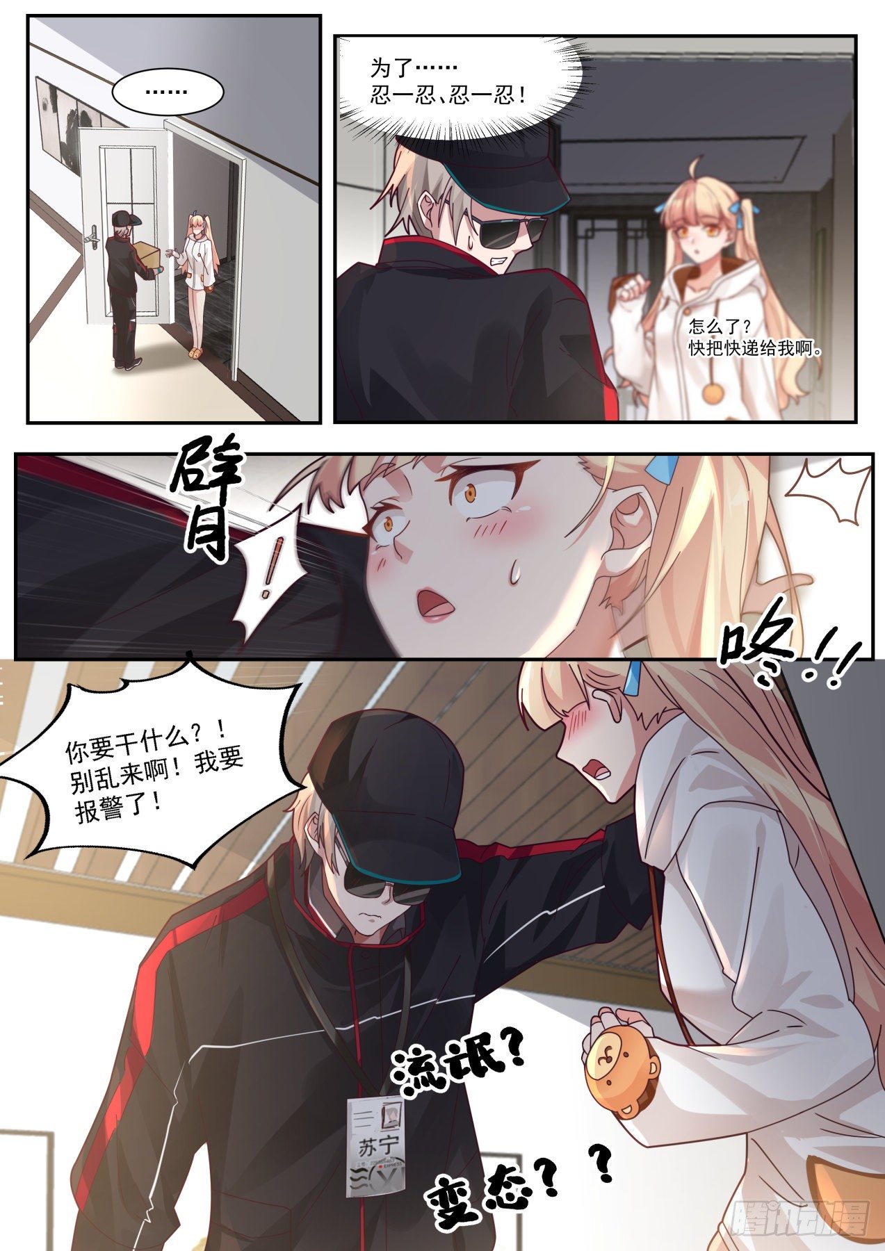 系统激活2