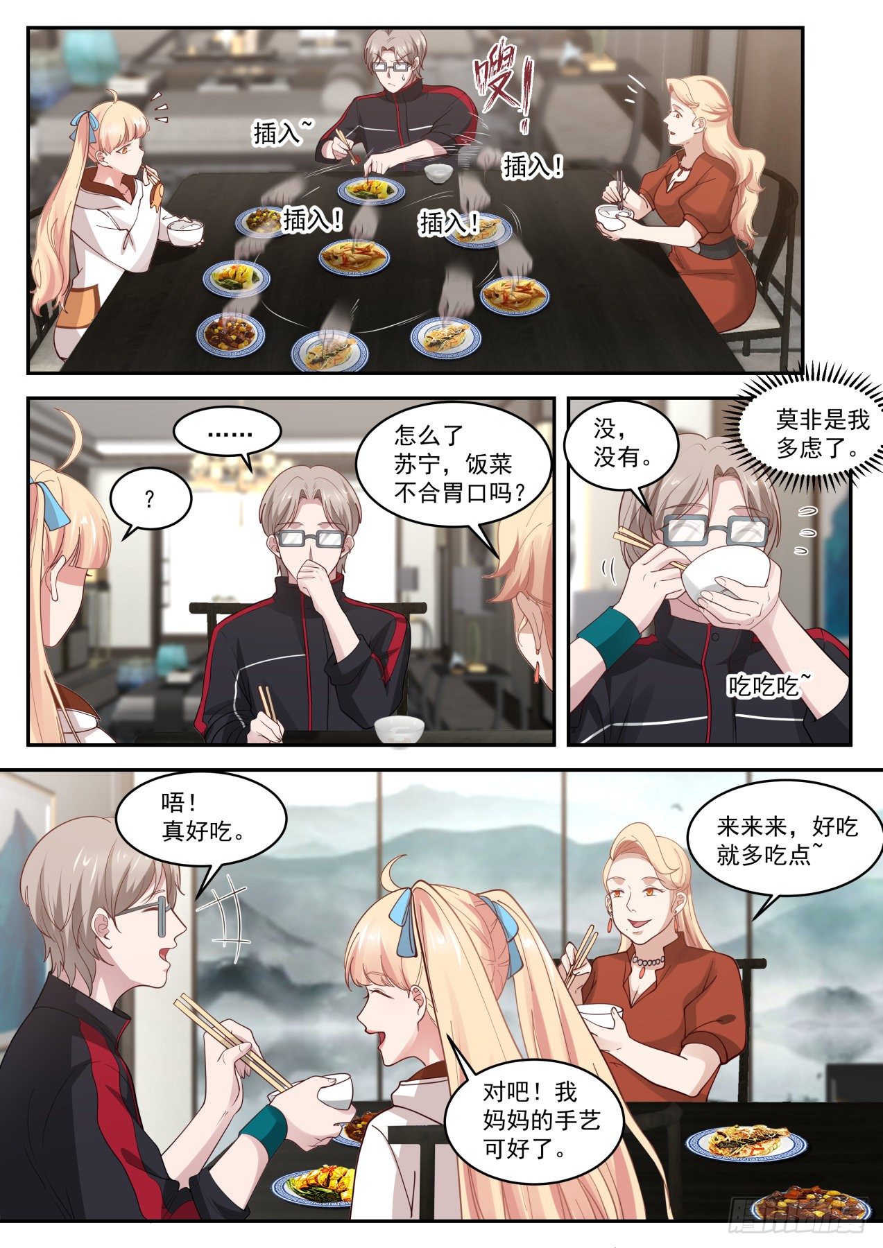 危险危险11