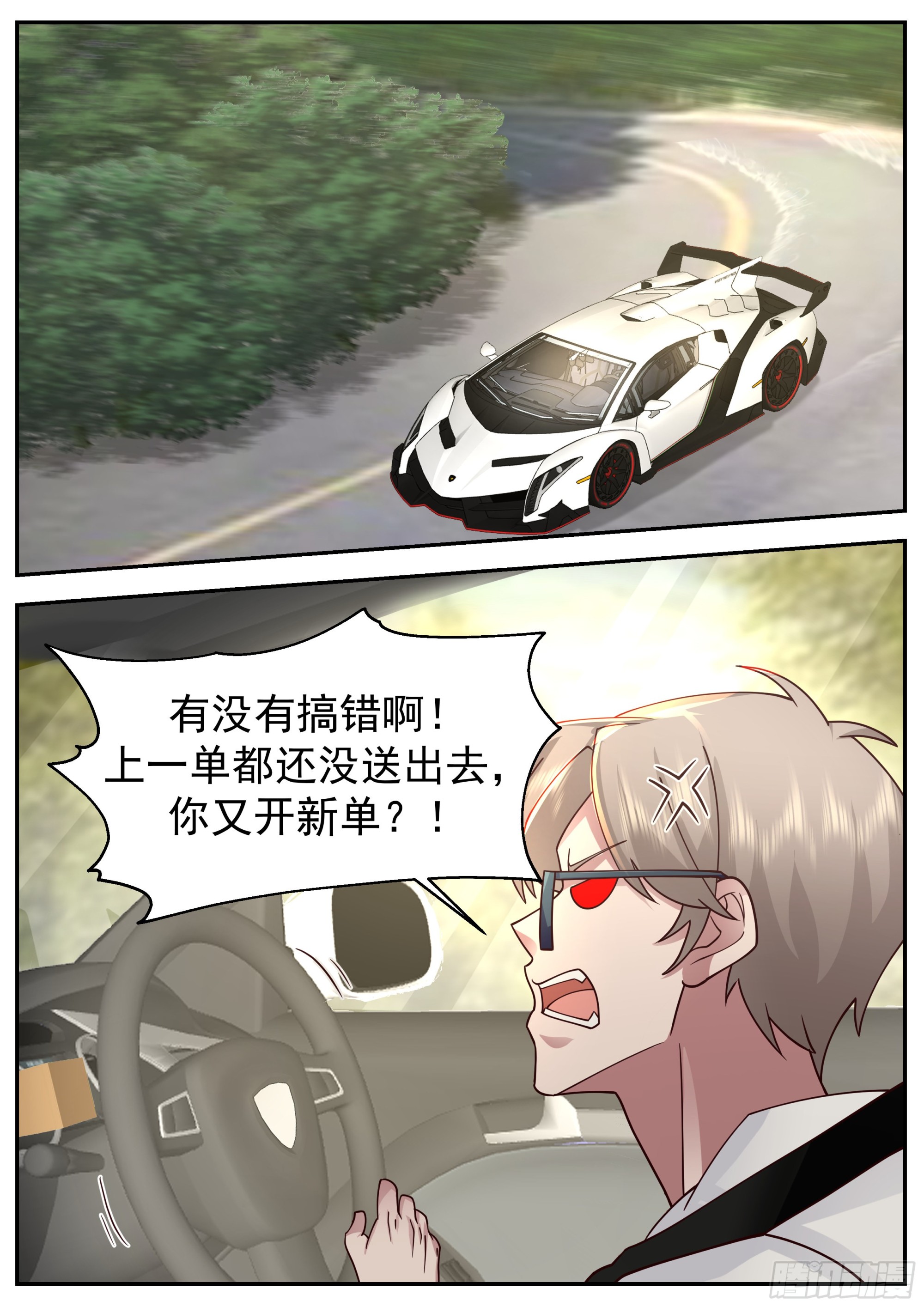 光之人（1）1