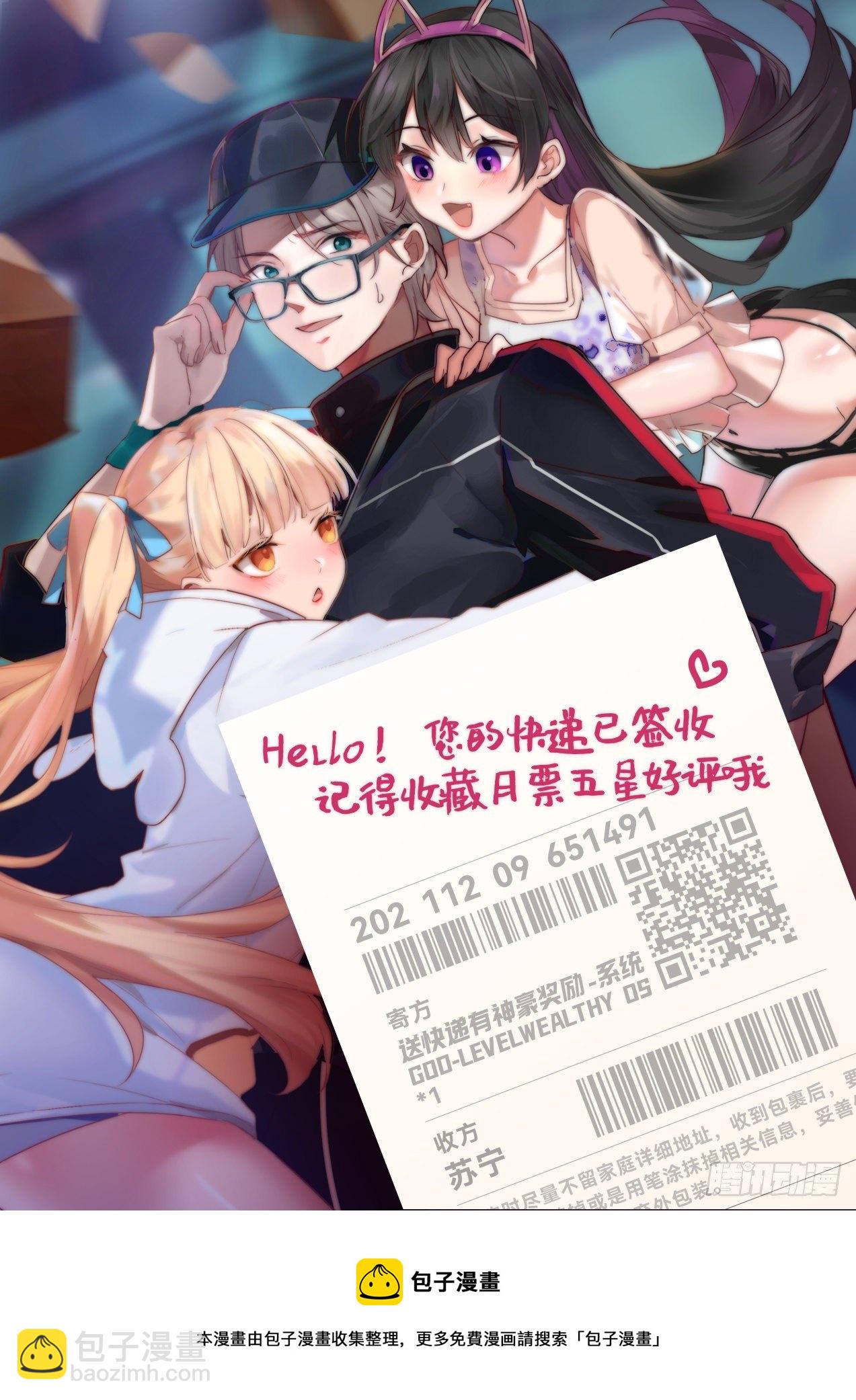 直捣黄龙16