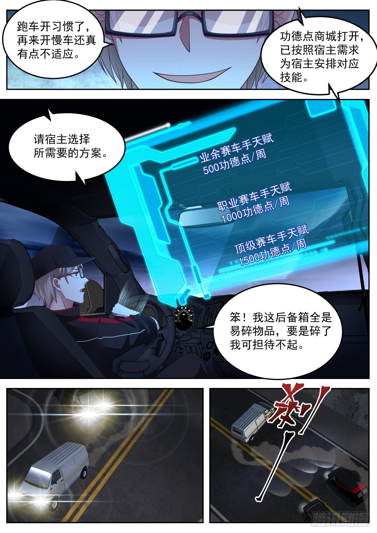 简单点2