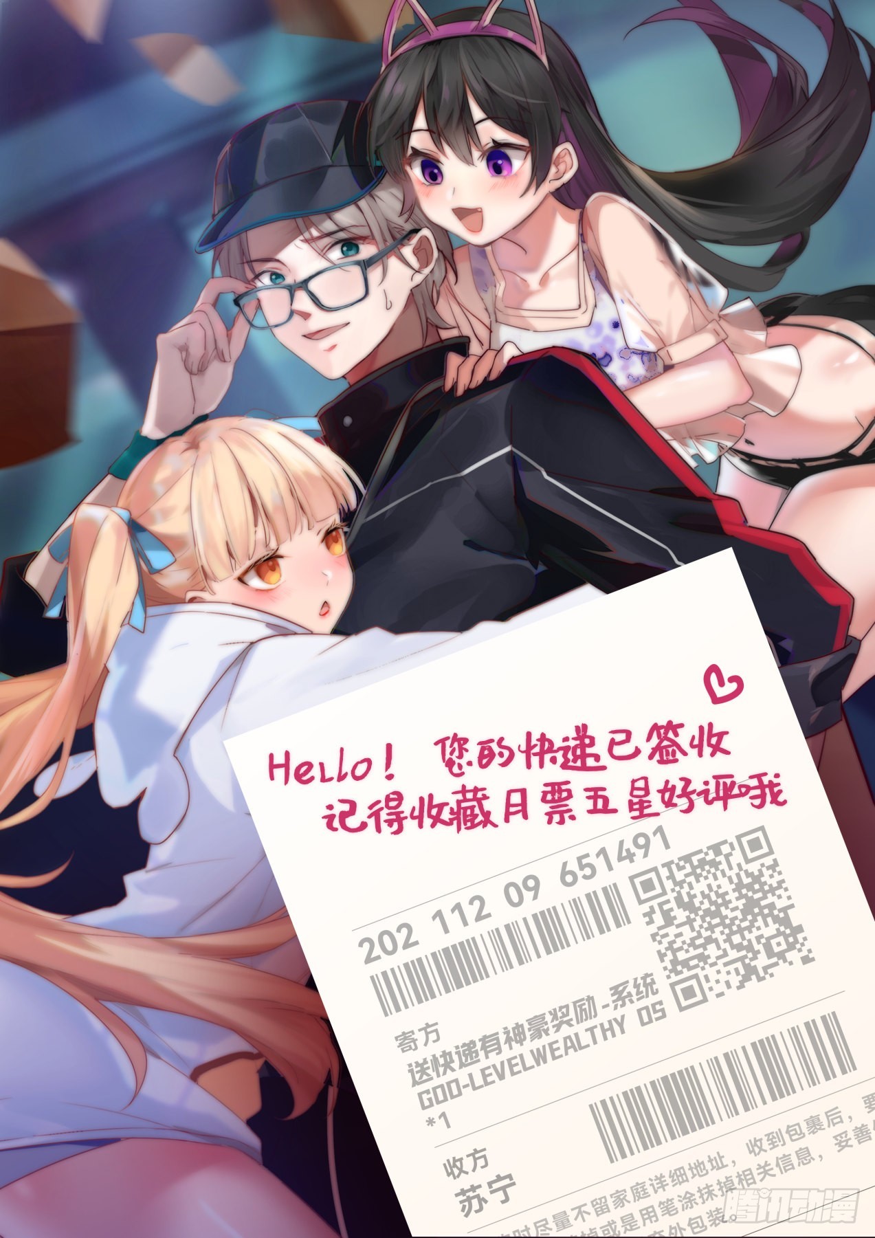 危机13