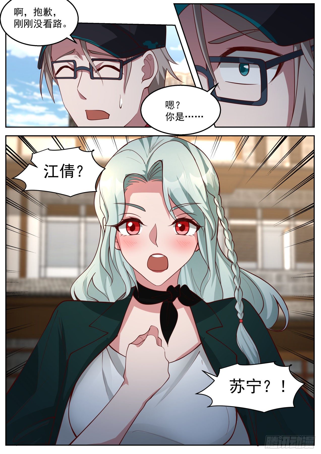 再见故人6