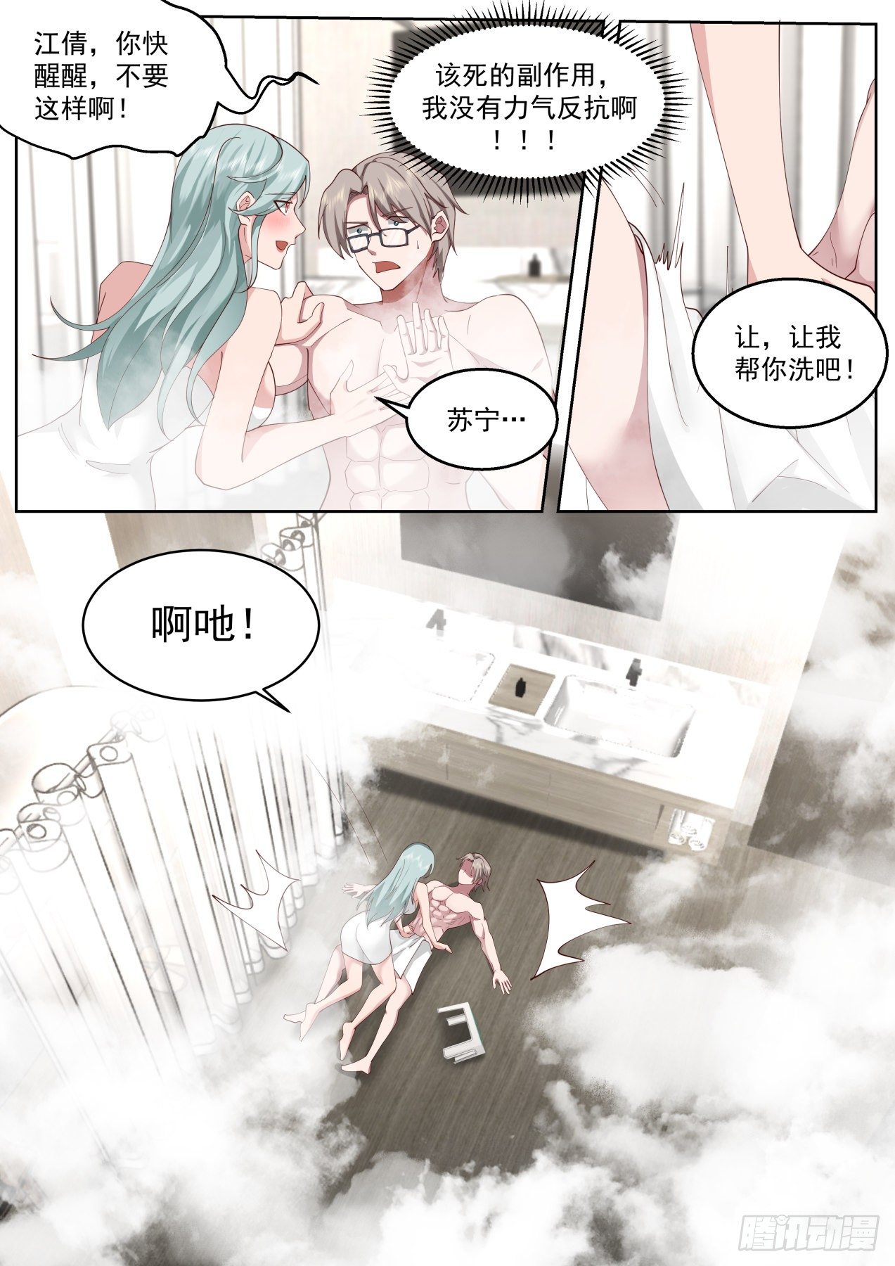 我保证15