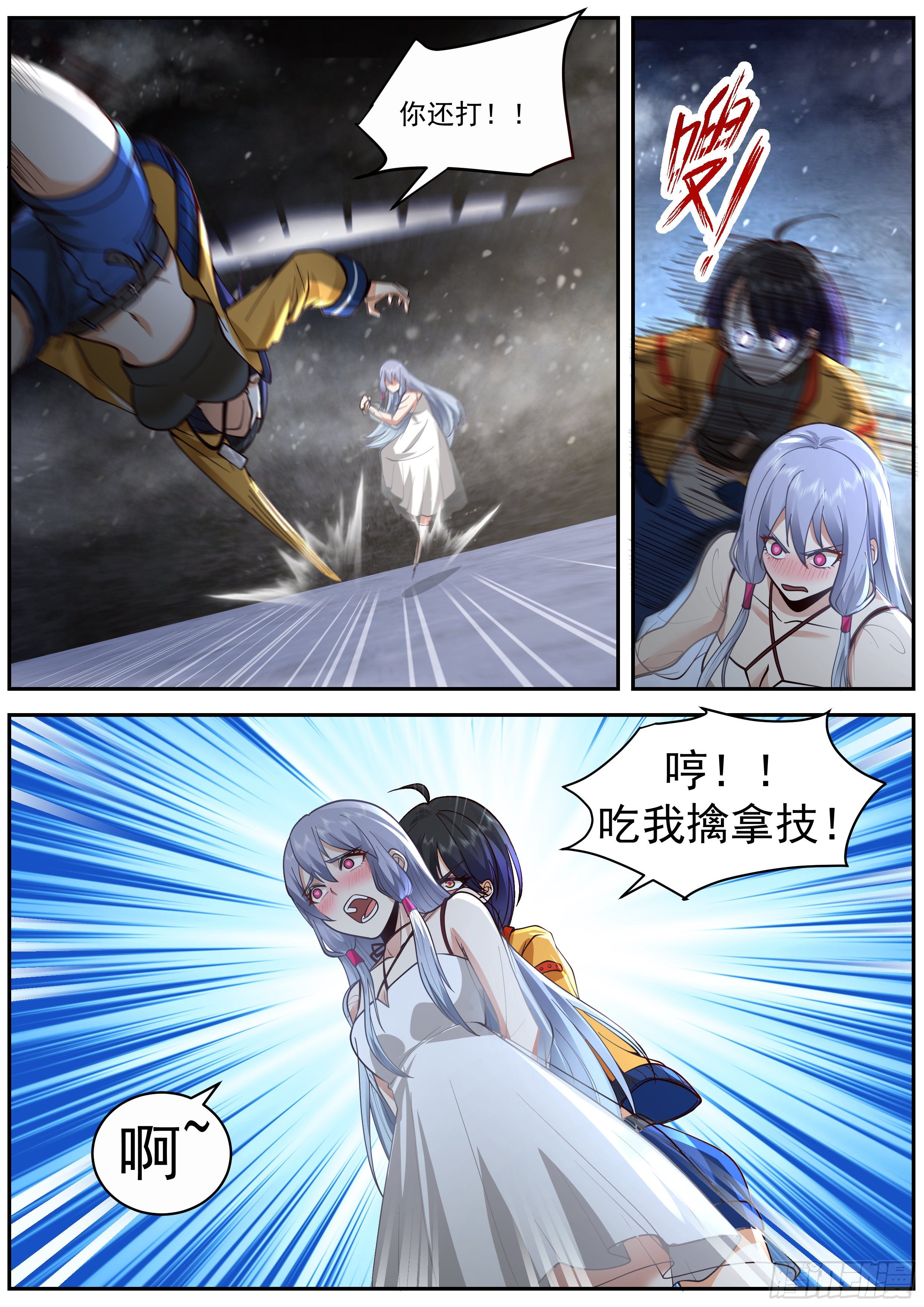 有条子5